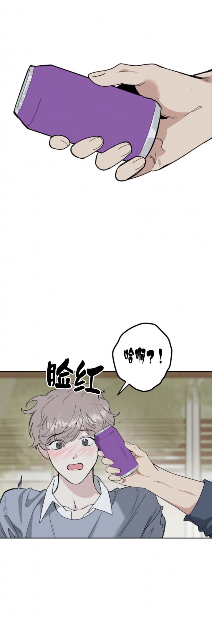 一塌糊涂的爱情 - 第63话 - 第18张图