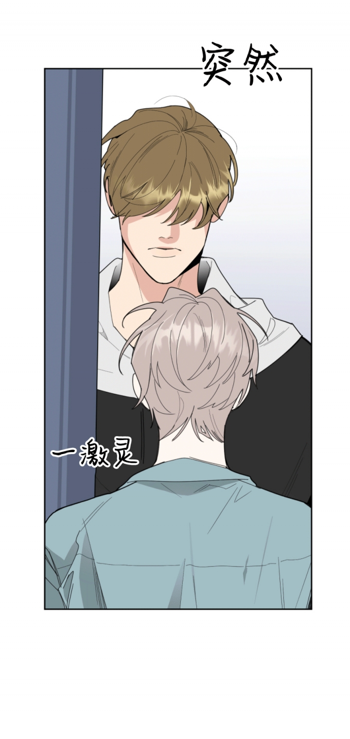 一塌糊涂的爱情 - 第61话 - 第13张图