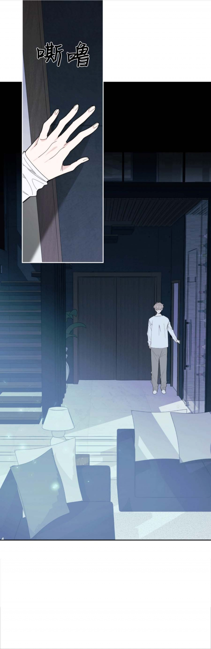 一塌糊涂的爱情 - 第61话 - 第1张图