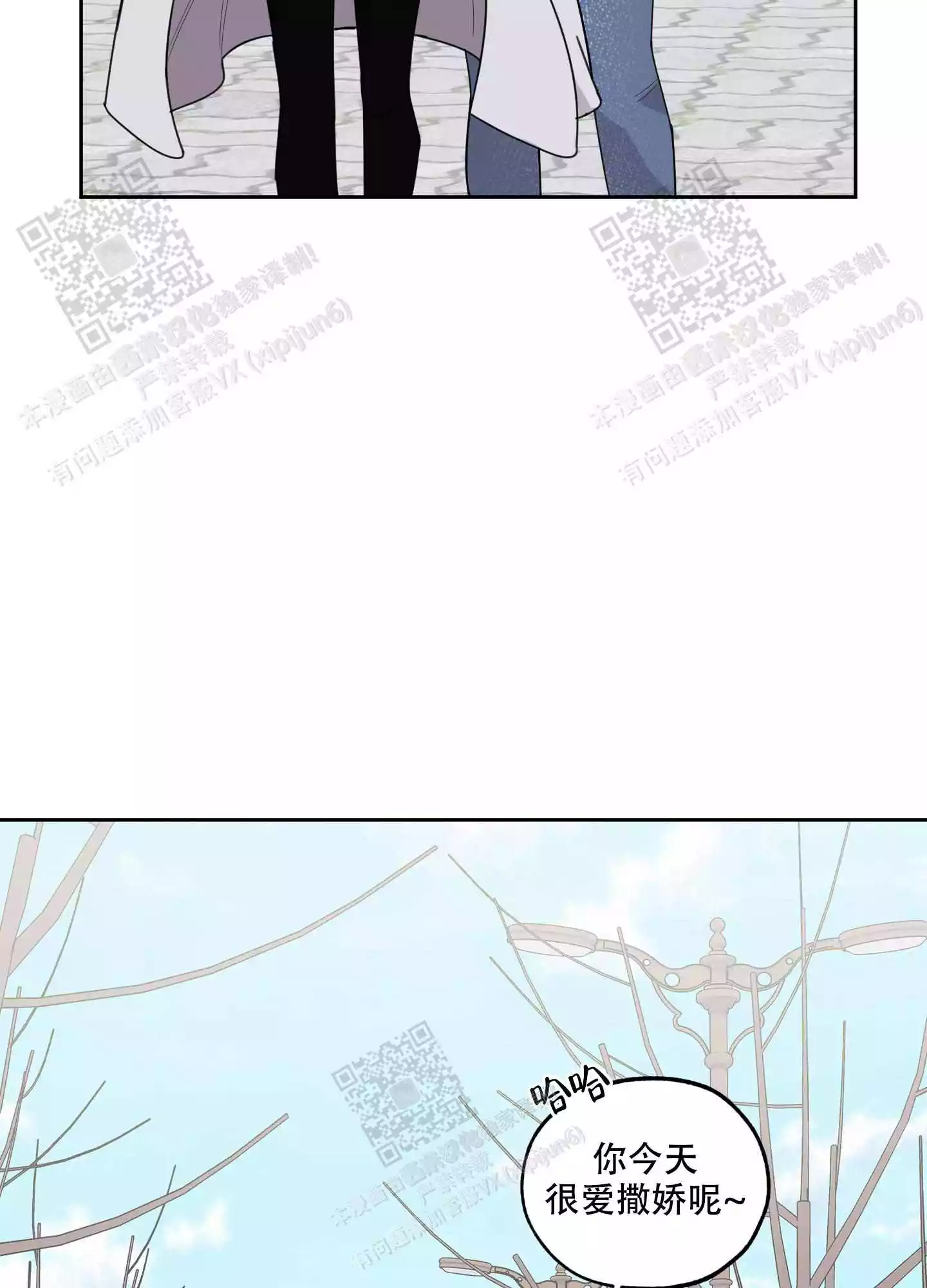 一塌糊涂的爱情 - 第67话 - 第15张图