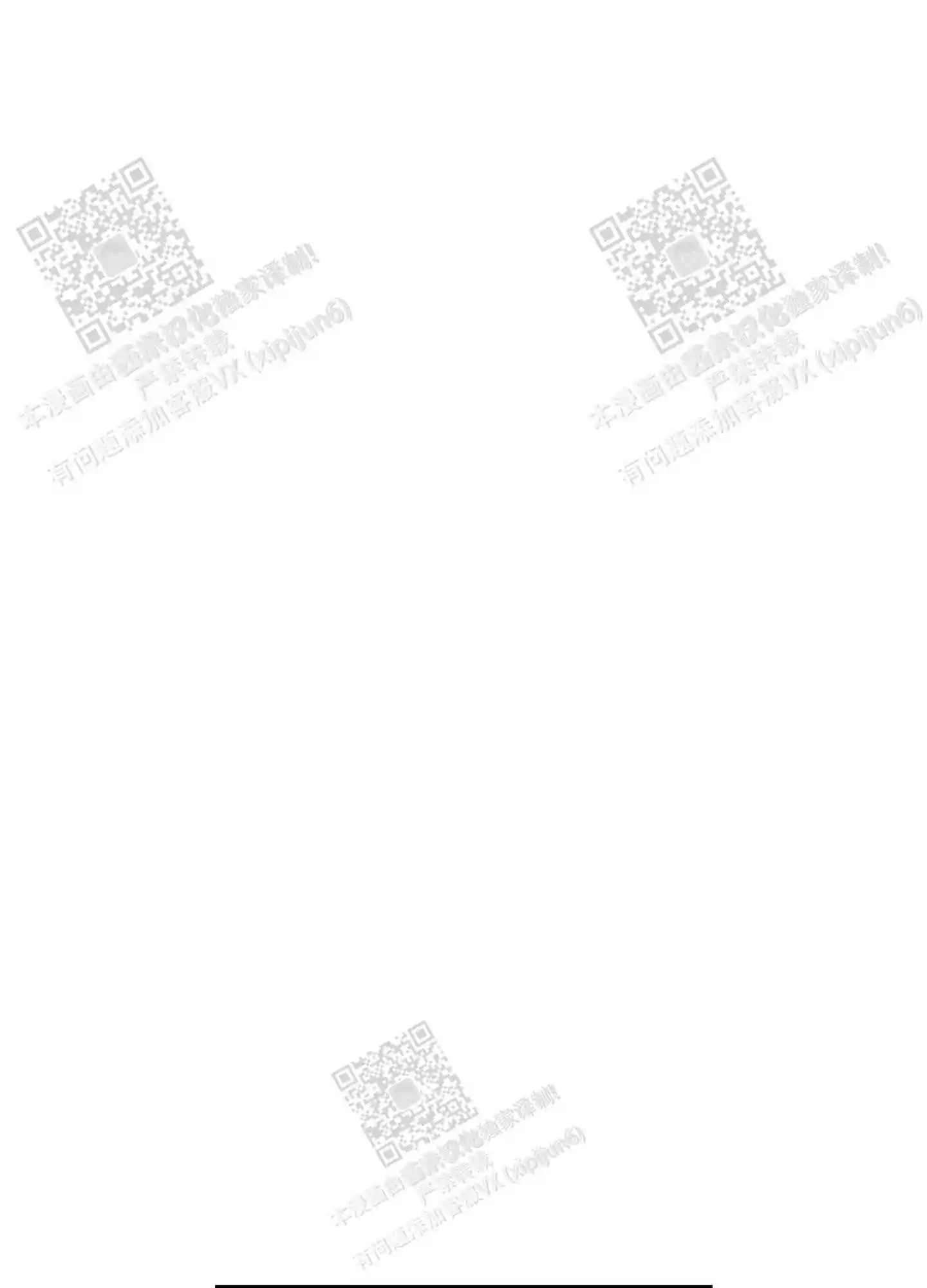 一塌糊涂的爱情 - 第67话 - 第17张图