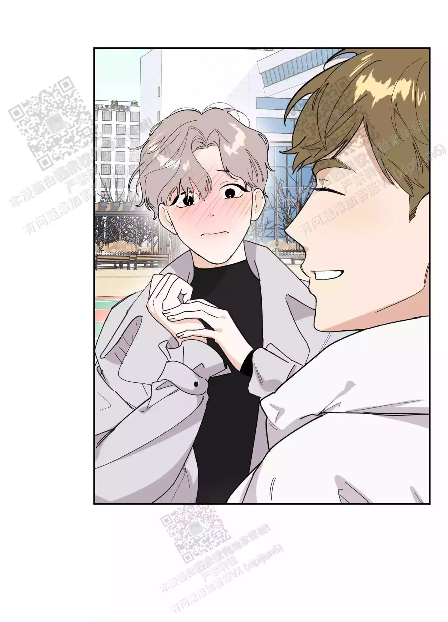 一塌糊涂的爱情 - 第67话 - 第1张图