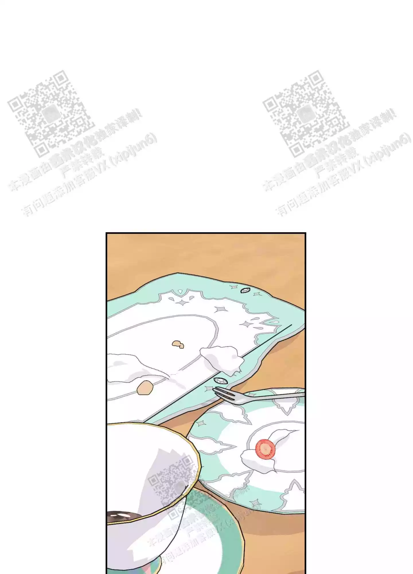 一塌糊涂的爱情 - 第67话 - 第36张图