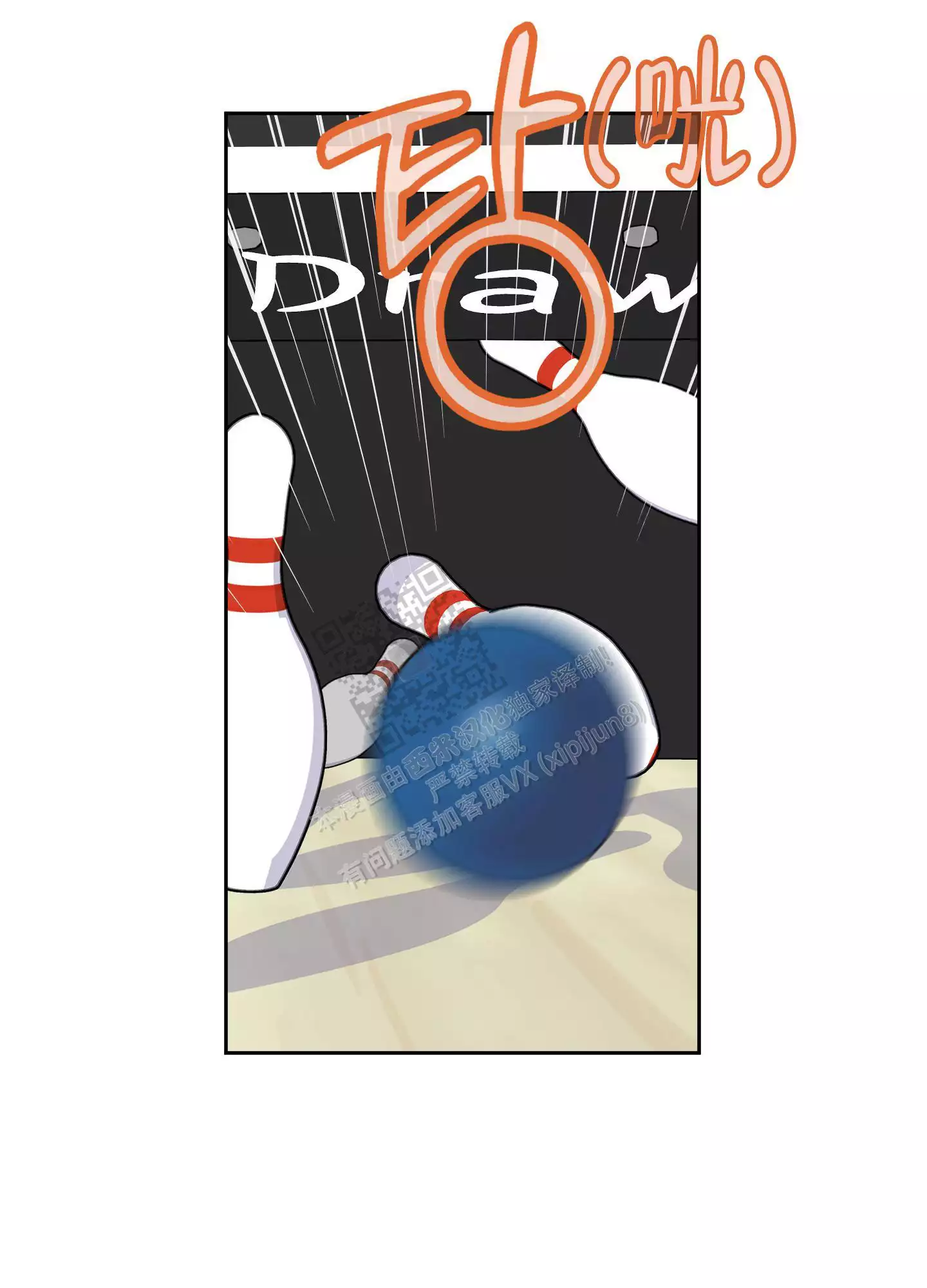 一塌糊涂的爱情 - 第67话 - 第45张图