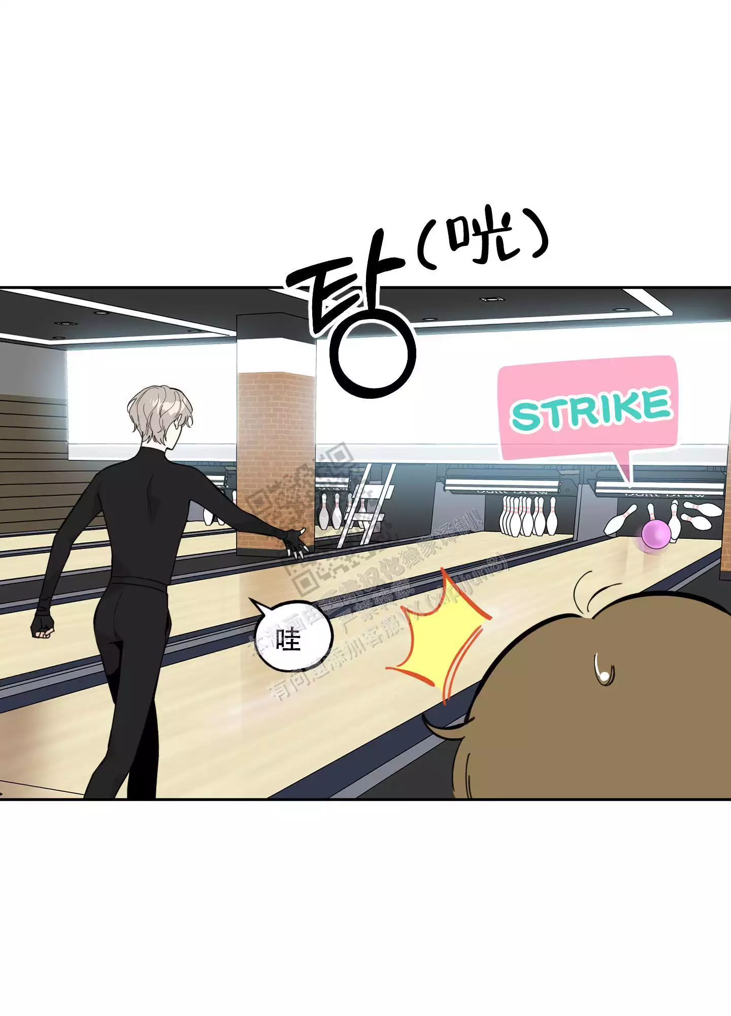 一塌糊涂的爱情 - 第67话 - 第52张图