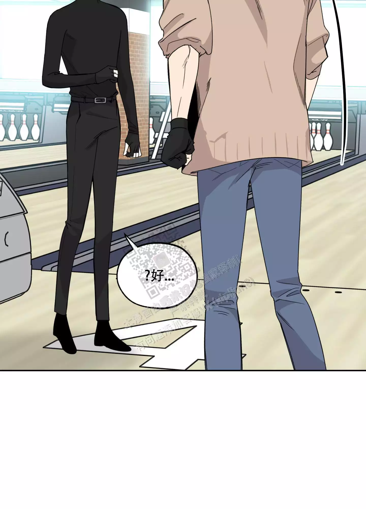 一塌糊涂的爱情 - 第67话 - 第56张图