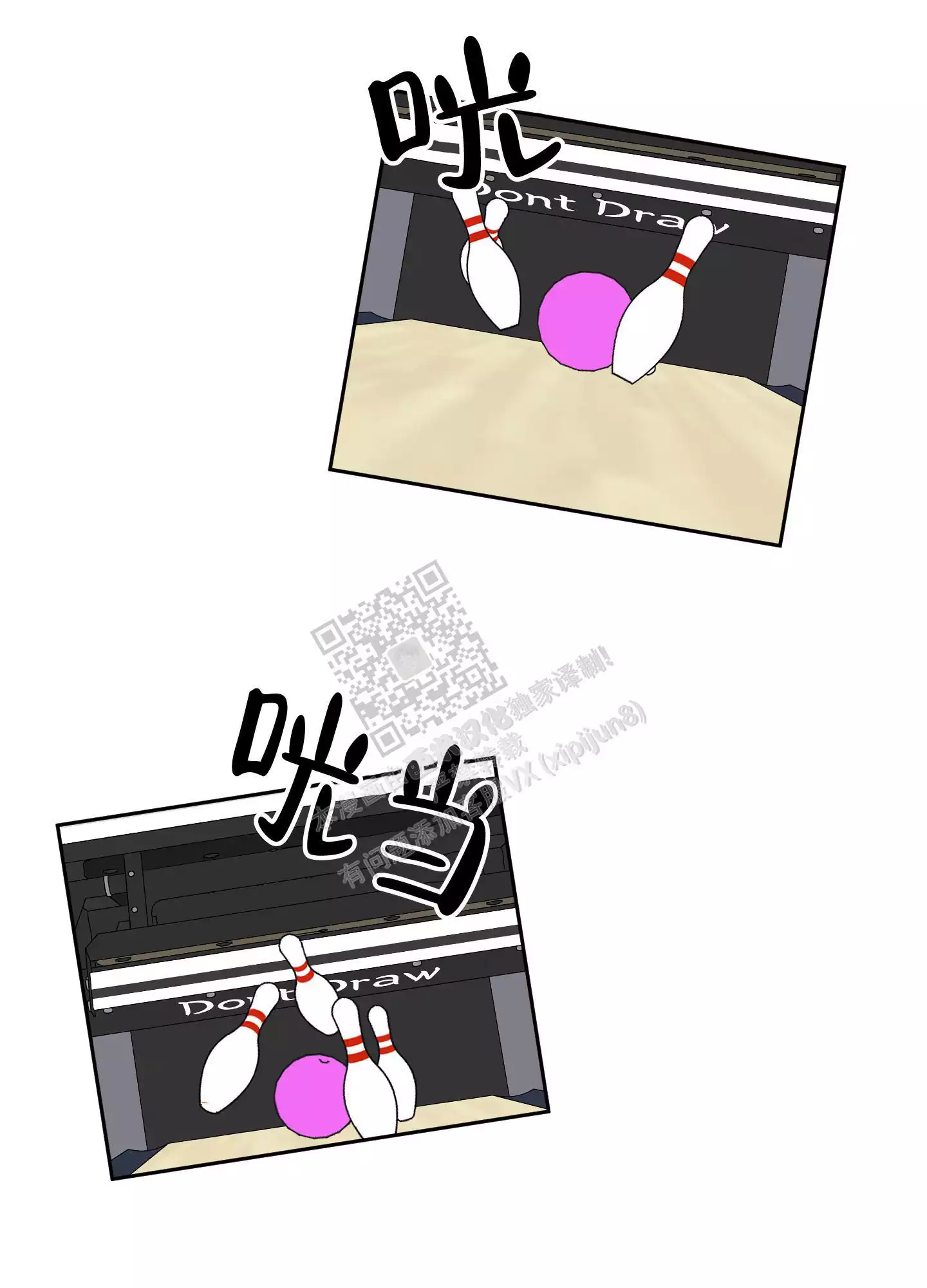 一塌糊涂的爱情 - 第67话 - 第57张图