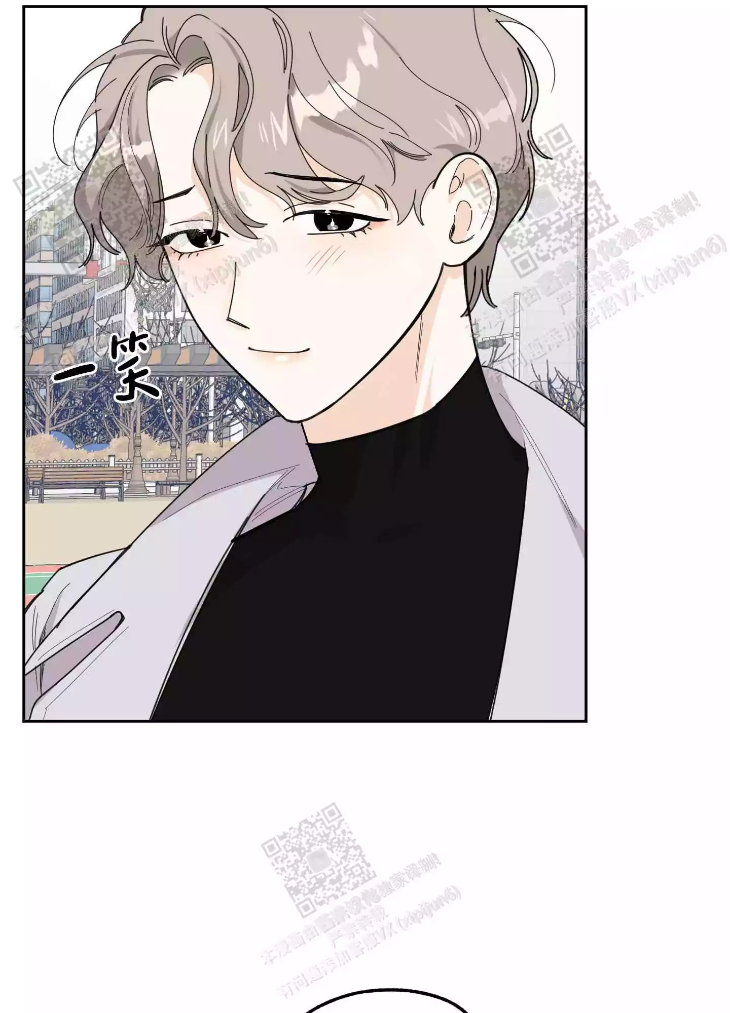 一塌糊涂的爱情 - 第67话 - 第5张图