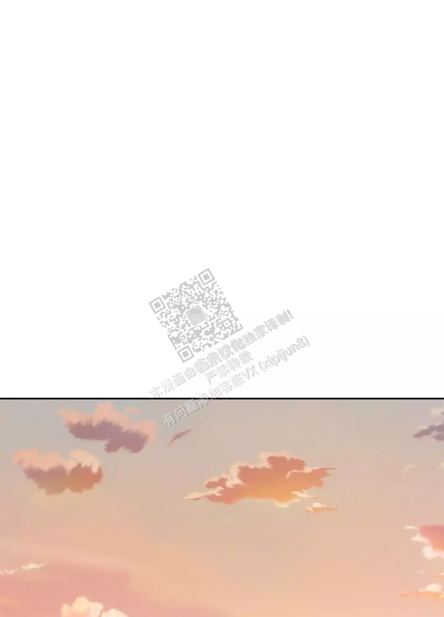 一塌糊涂的爱情 - 第67话 - 第75张图