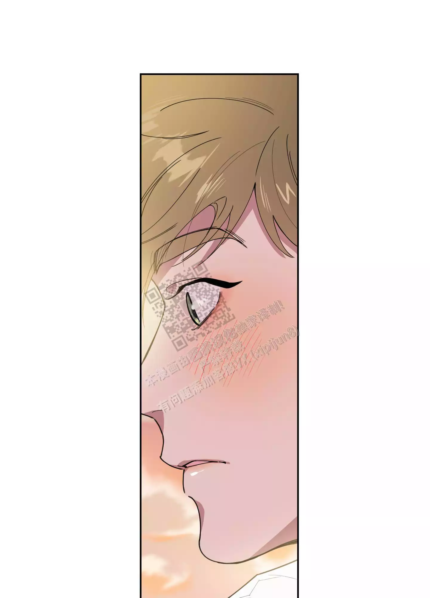 一塌糊涂的爱情 - 第68话 - 第26张图