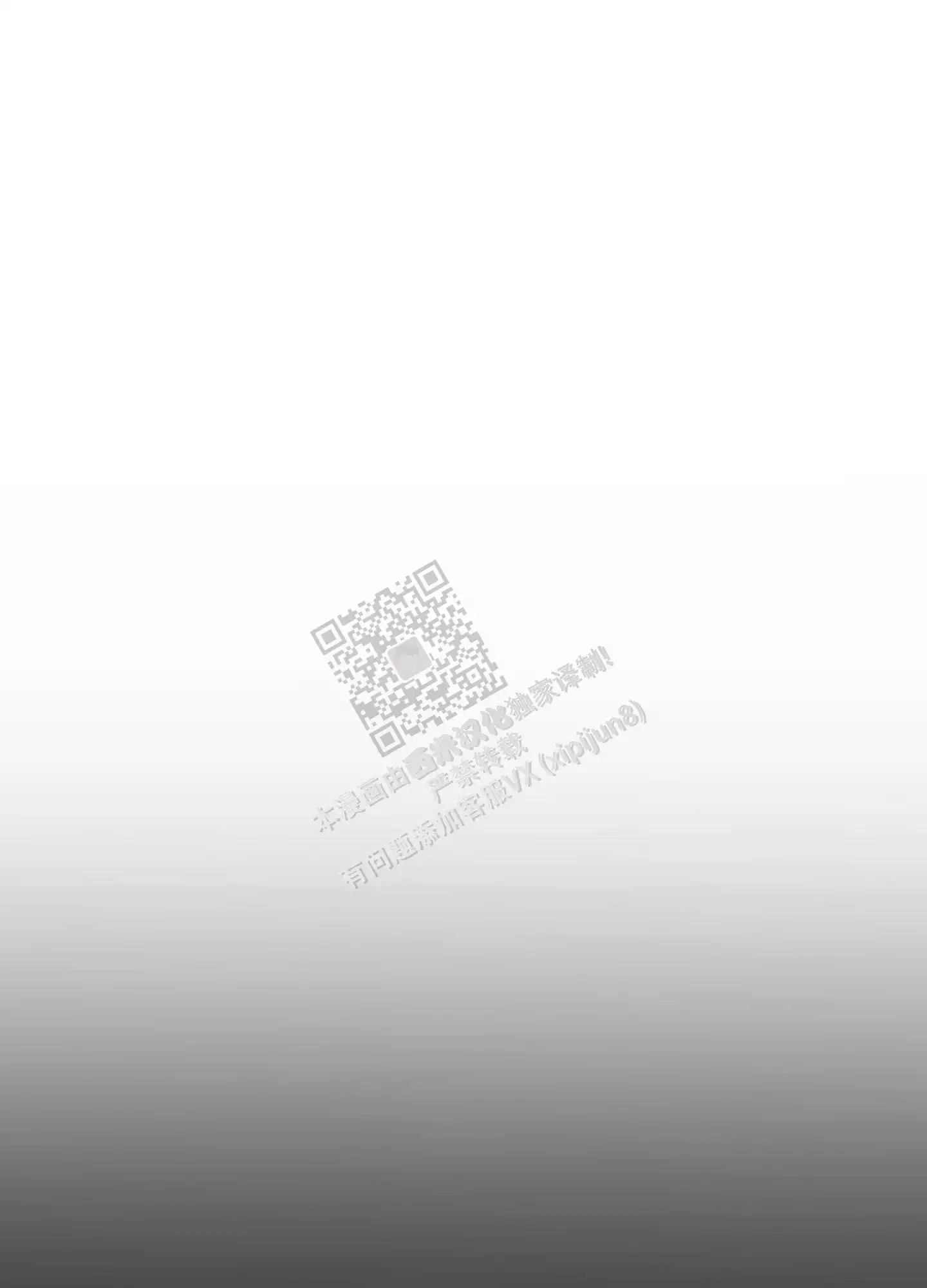 一塌糊涂的爱情 - 第68话 - 第32张图