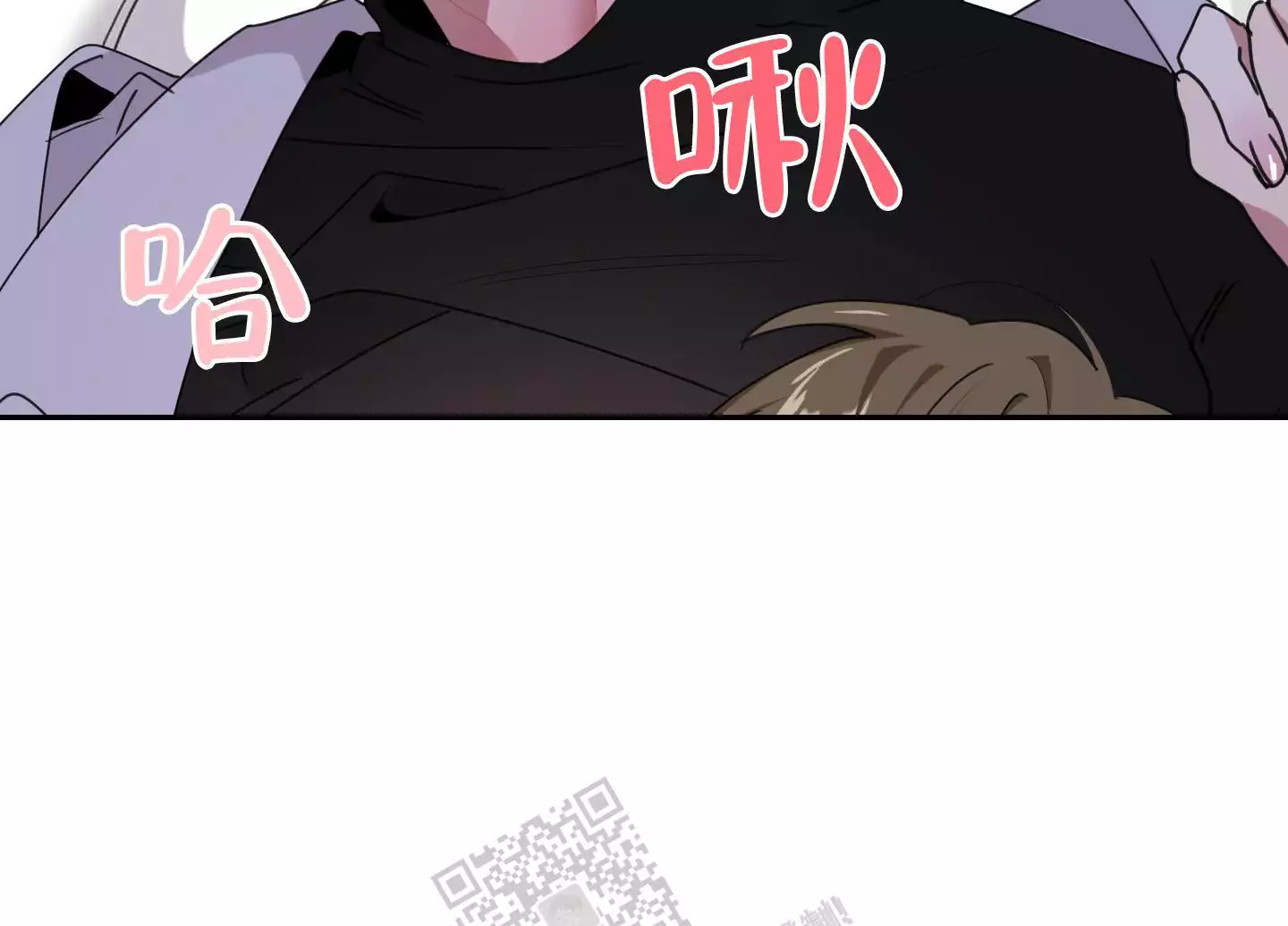 一塌糊涂的爱情 - 第68话 - 第42张图