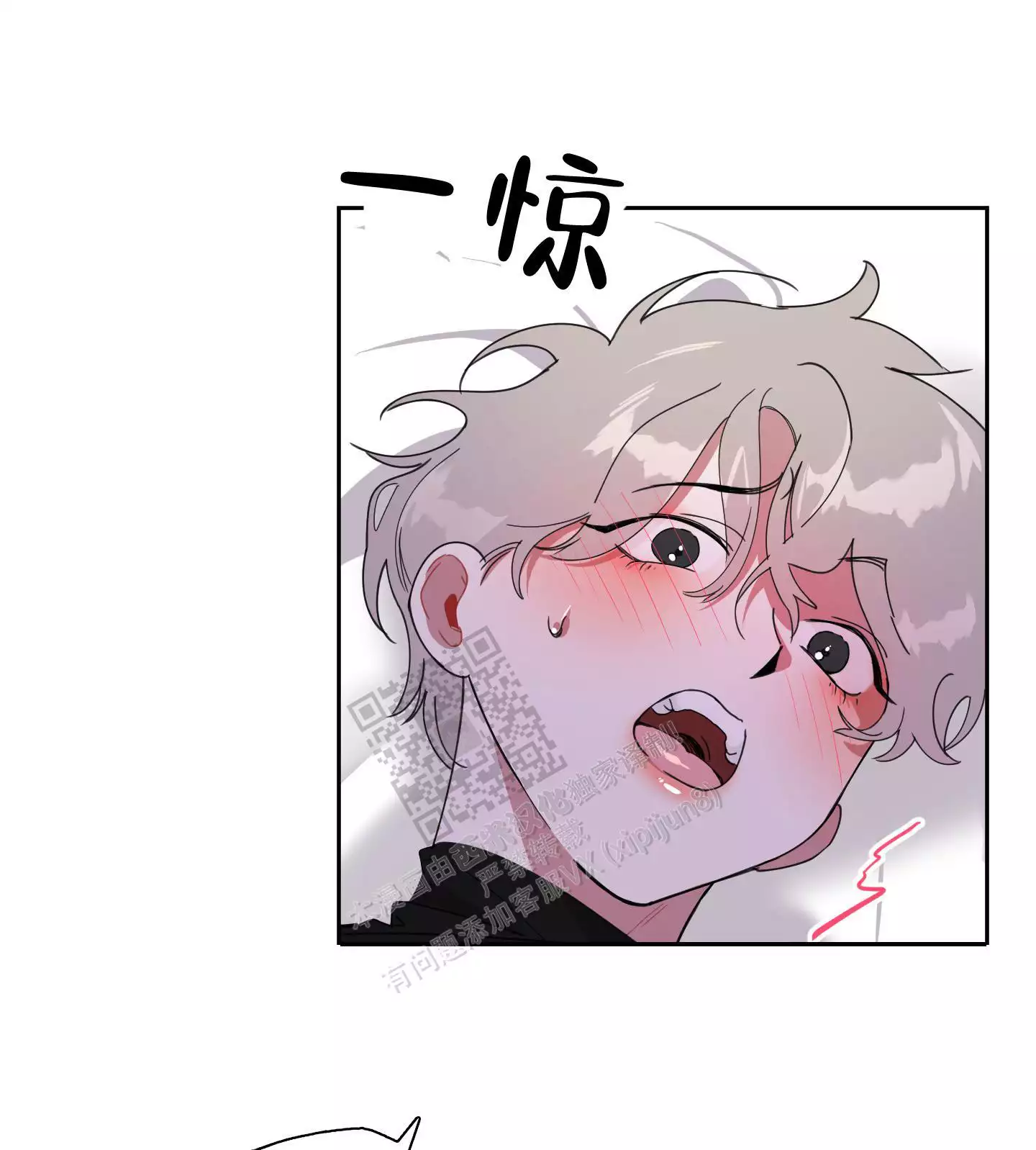 一塌糊涂的爱情 - 第68话 - 第44张图