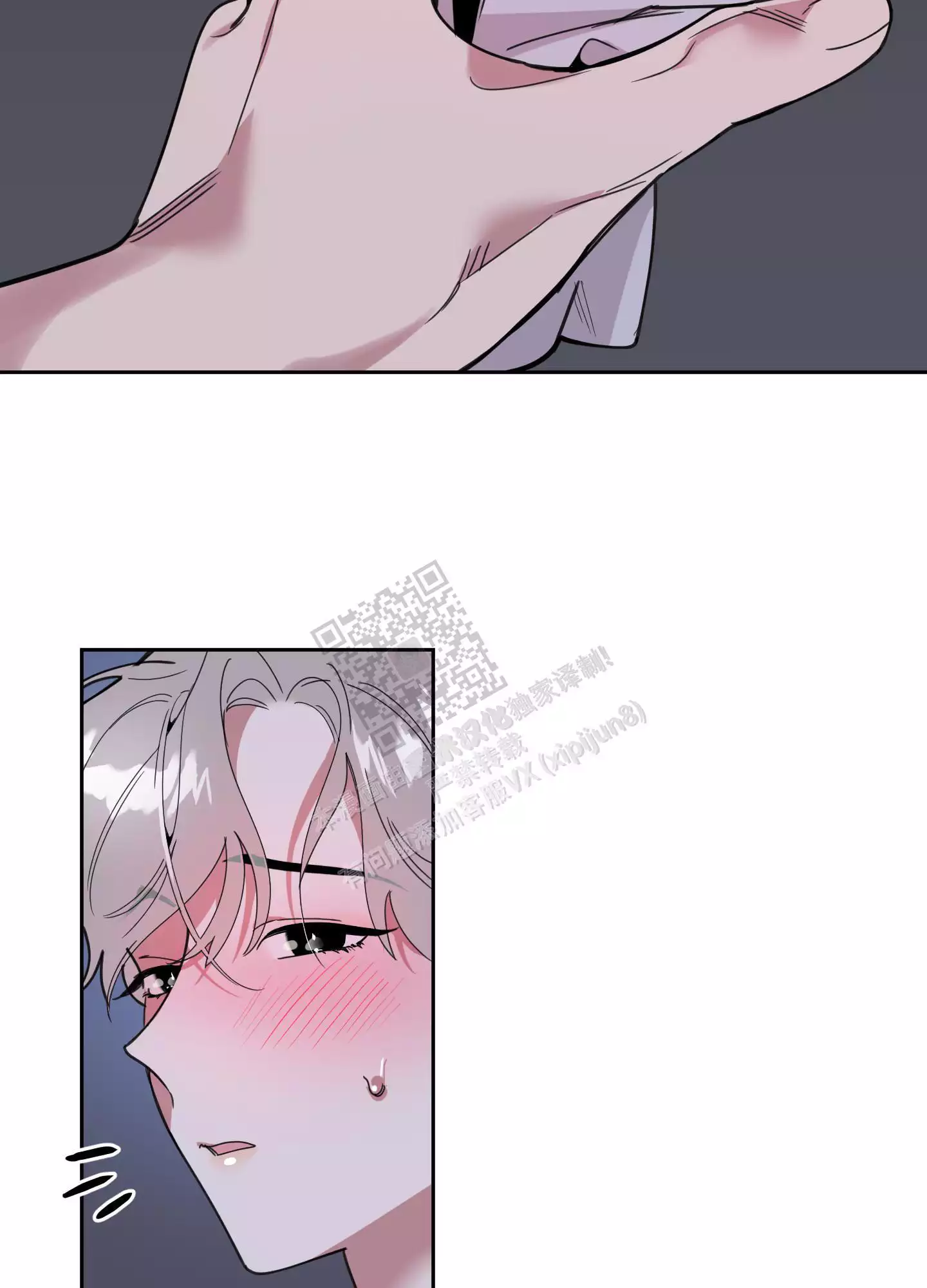 一塌糊涂的爱情 - 第68话 - 第51张图