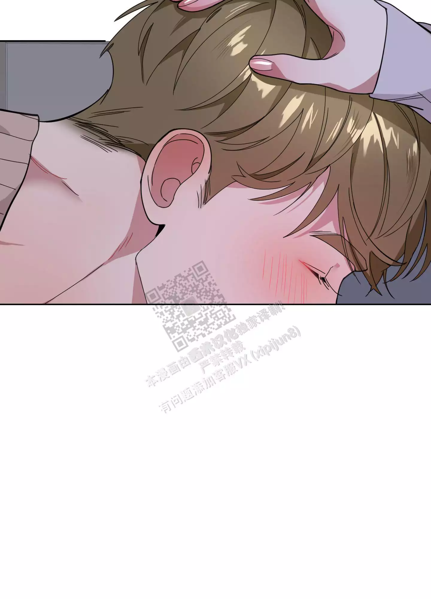 一塌糊涂的爱情 - 第68话 - 第57张图