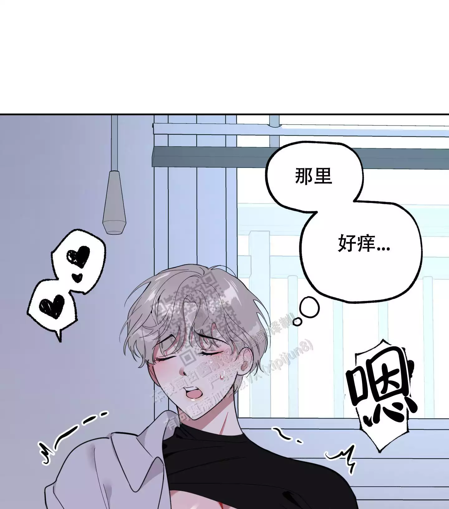 一塌糊涂的爱情 - 第68话 - 第63张图