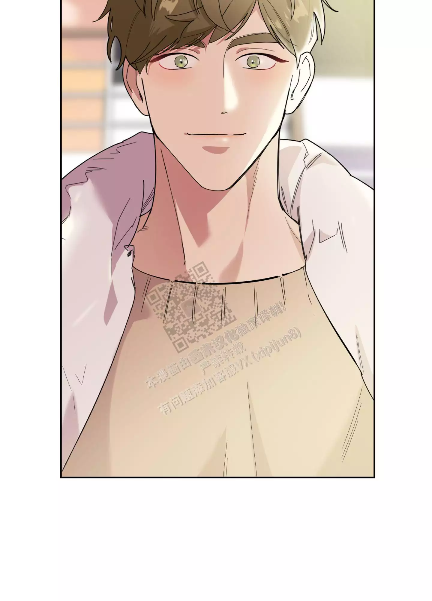 一塌糊涂的爱情 - 第68话 - 第6张图