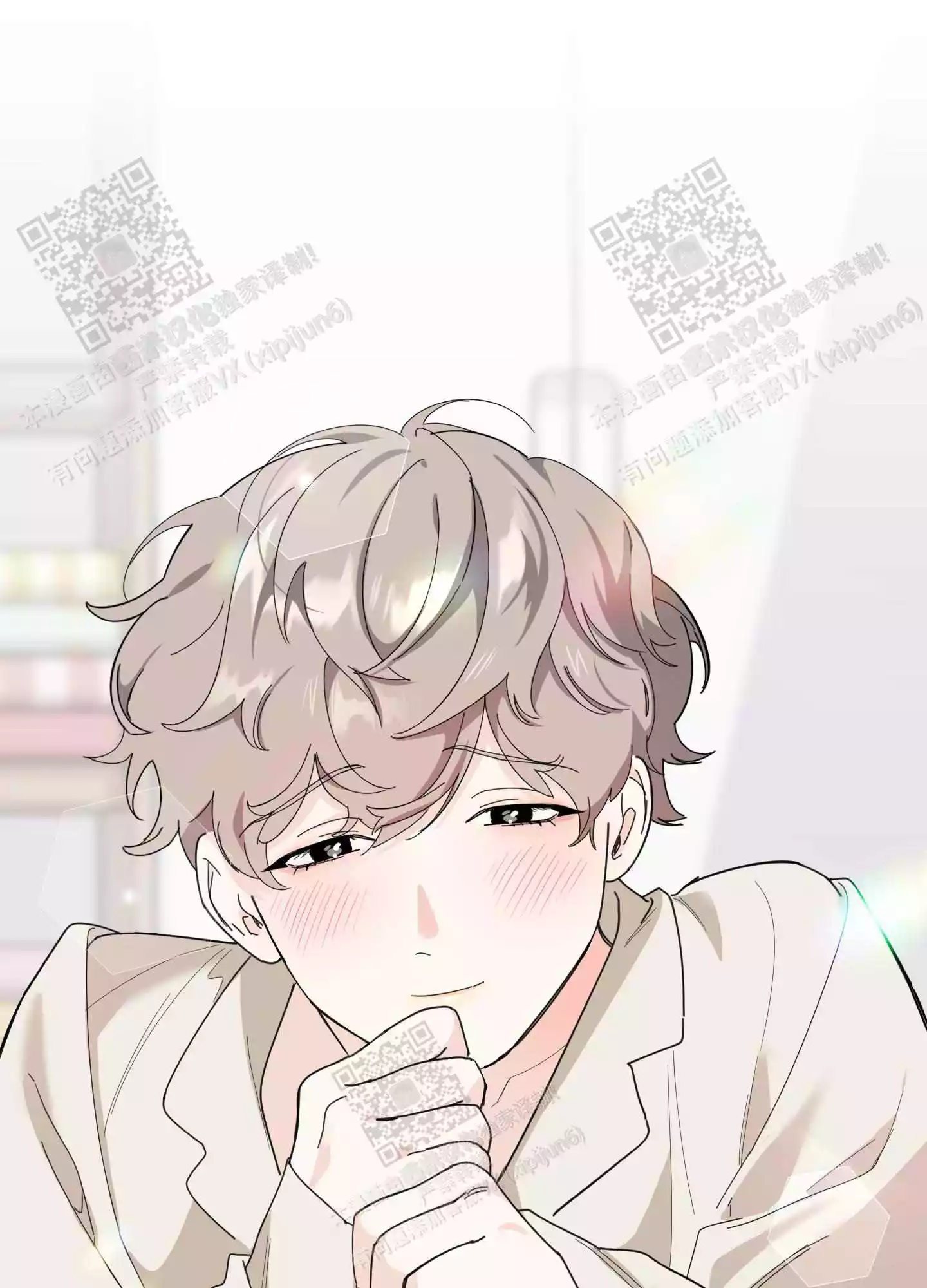 一塌糊涂的爱情 - 第66话 - 第10张图