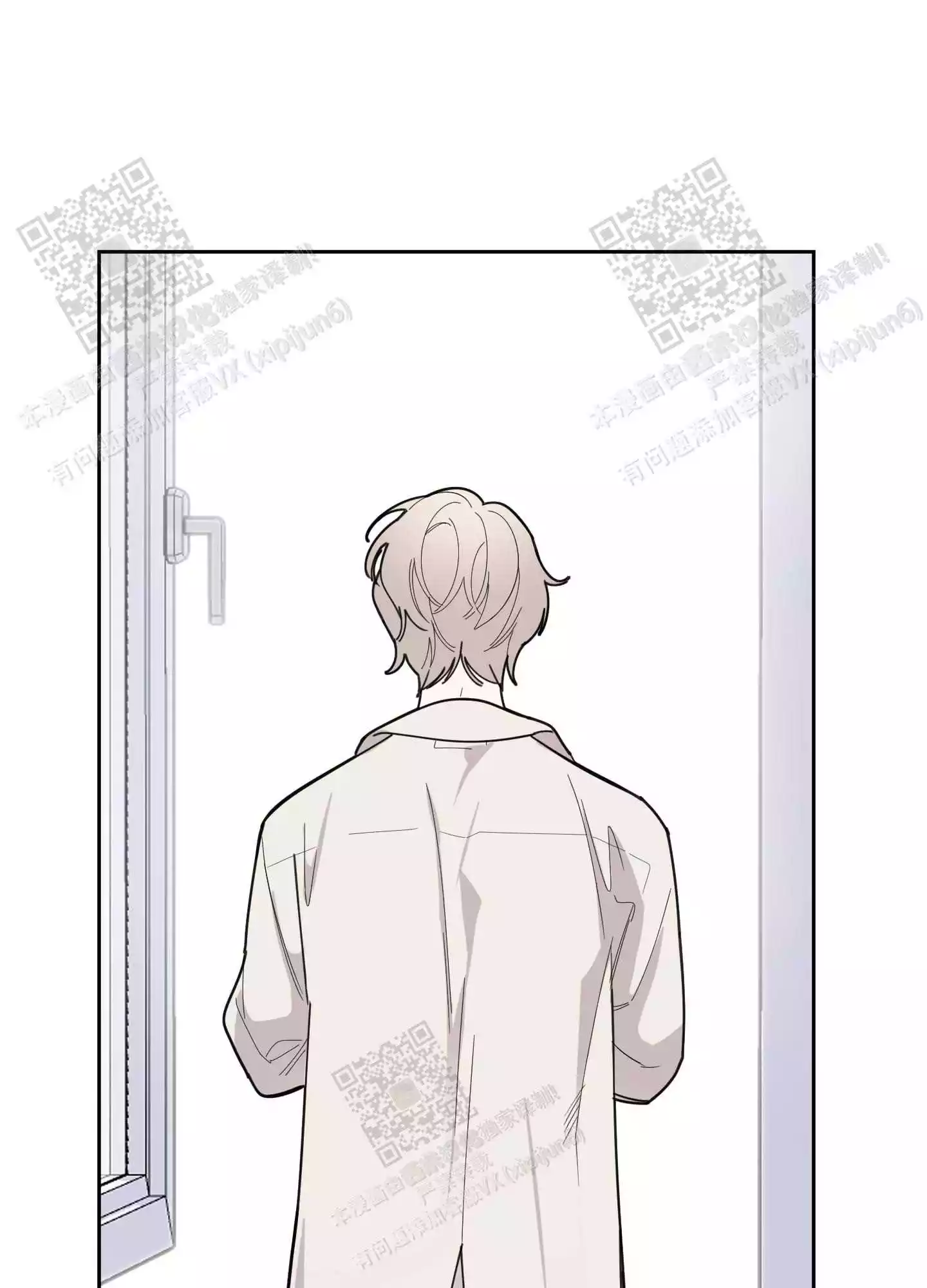 一塌糊涂的爱情 - 第66话 - 第13张图