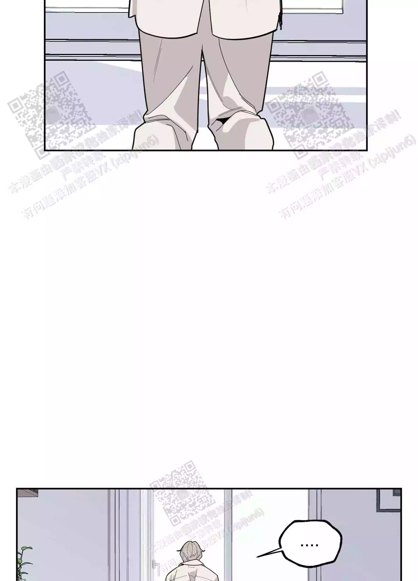 一塌糊涂的爱情 - 第66话 - 第14张图