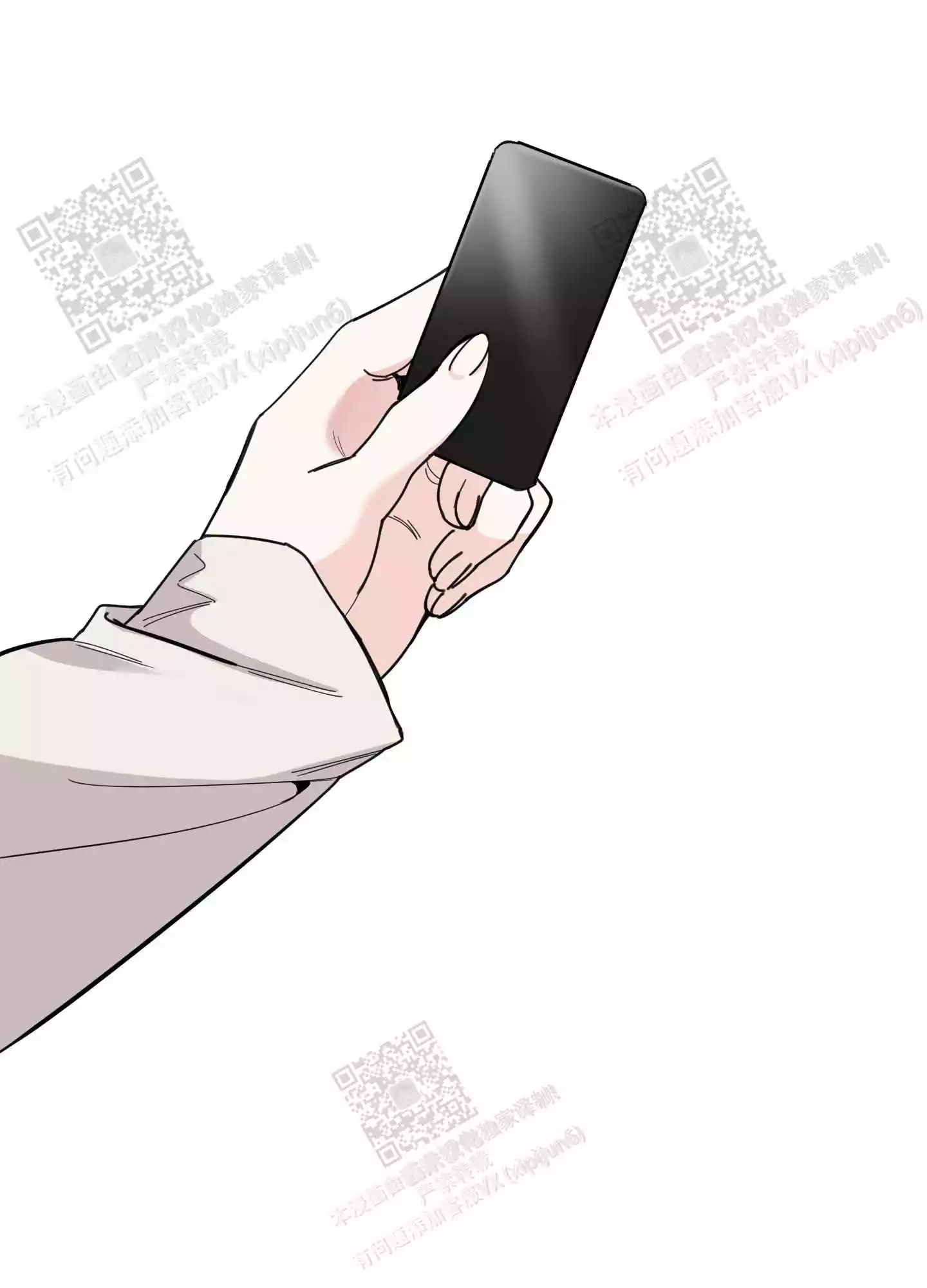 一塌糊涂的爱情 - 第66话 - 第18张图