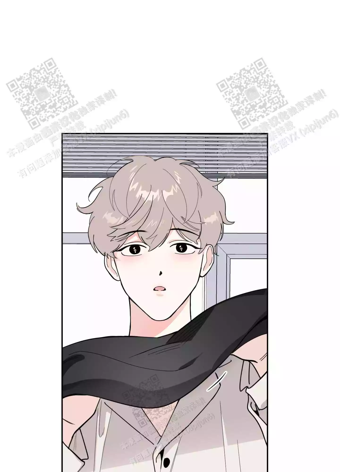 一塌糊涂的爱情 - 第66话 - 第1张图