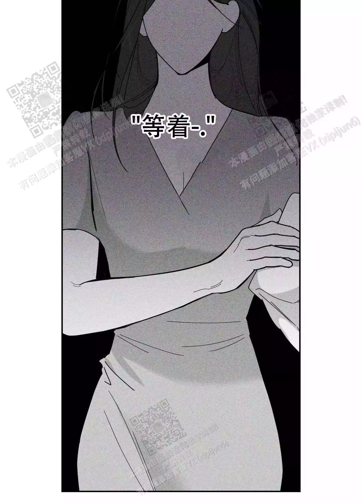 一塌糊涂的爱情 - 第66话 - 第21张图