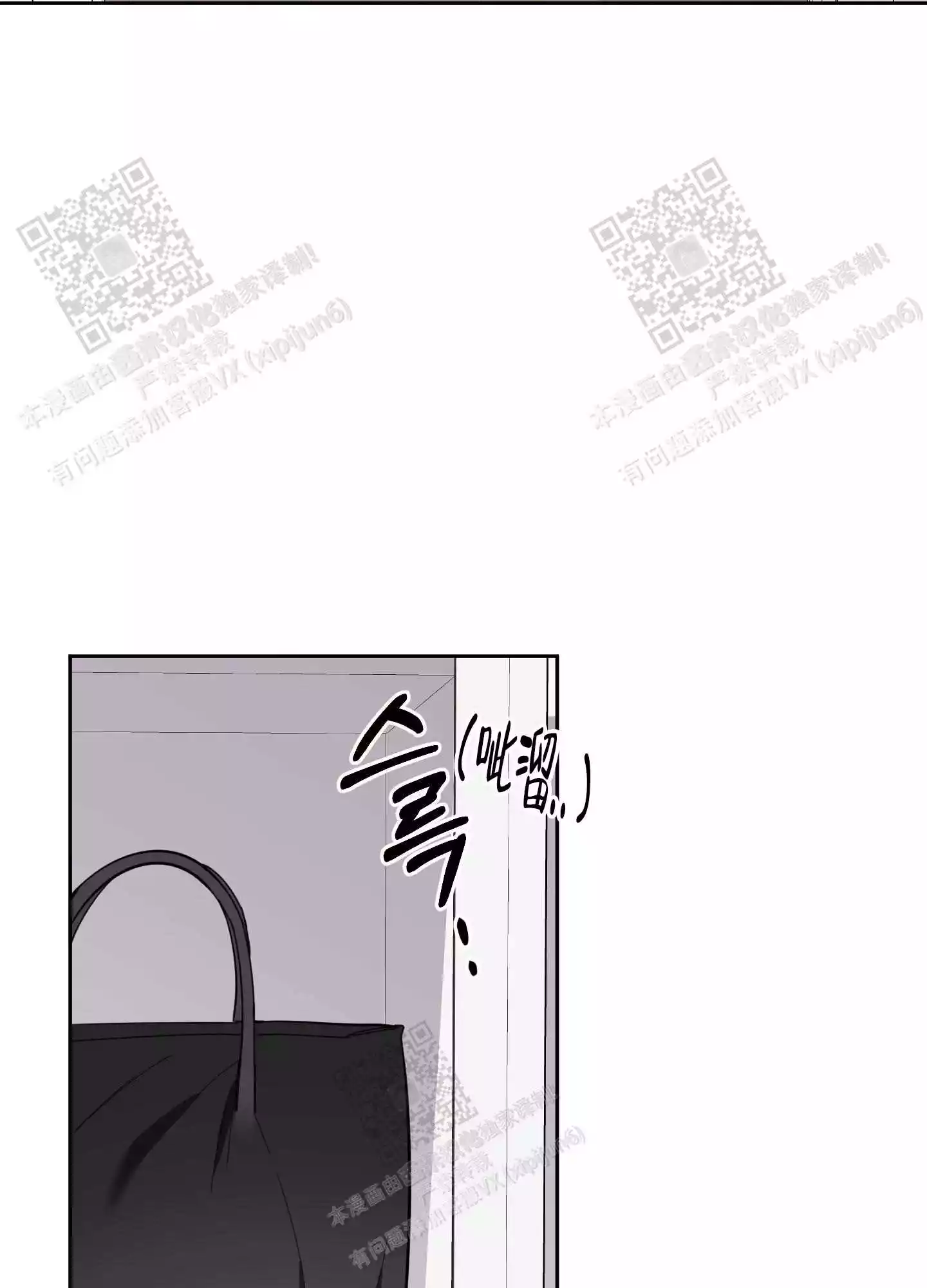 一塌糊涂的爱情 - 第66话 - 第25张图