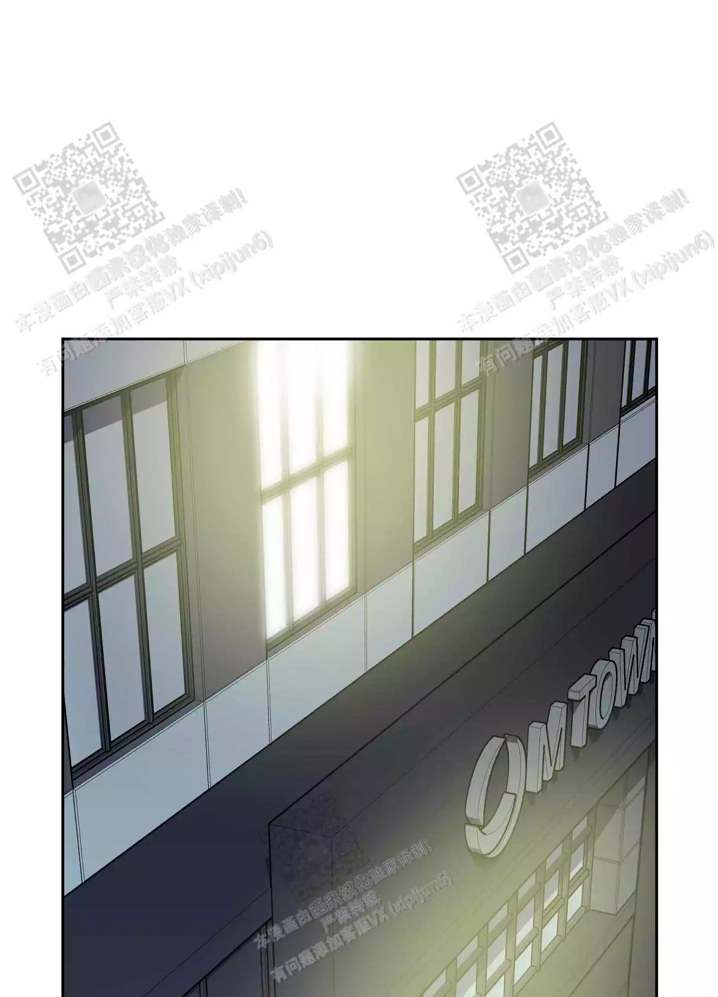 一塌糊涂的爱情 - 第66话 - 第30张图