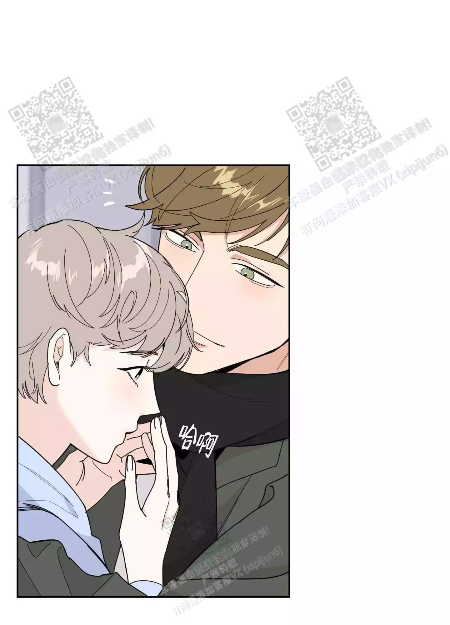 一塌糊涂的爱情 - 第66话 - 第35张图