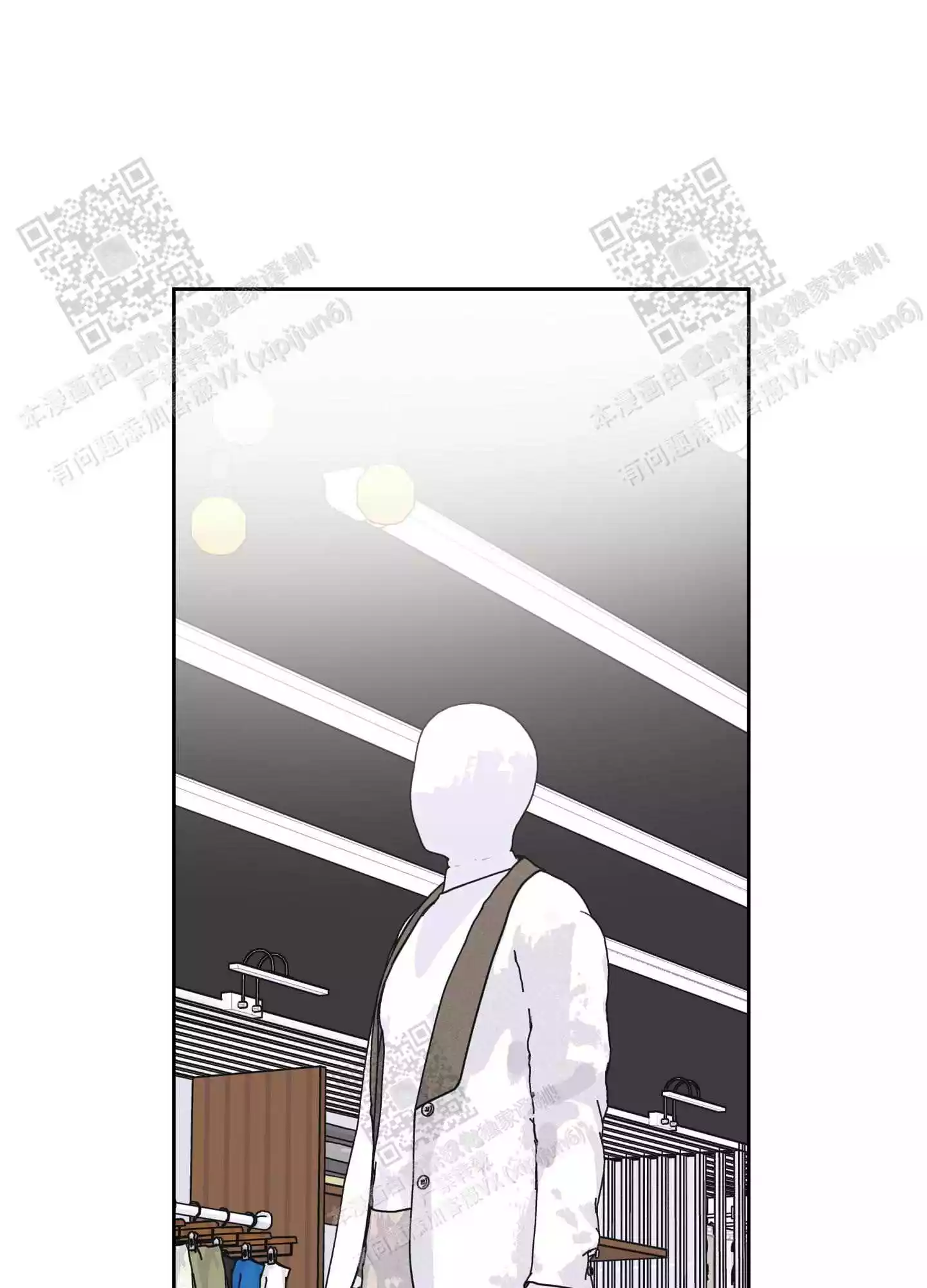 一塌糊涂的爱情 - 第66话 - 第42张图