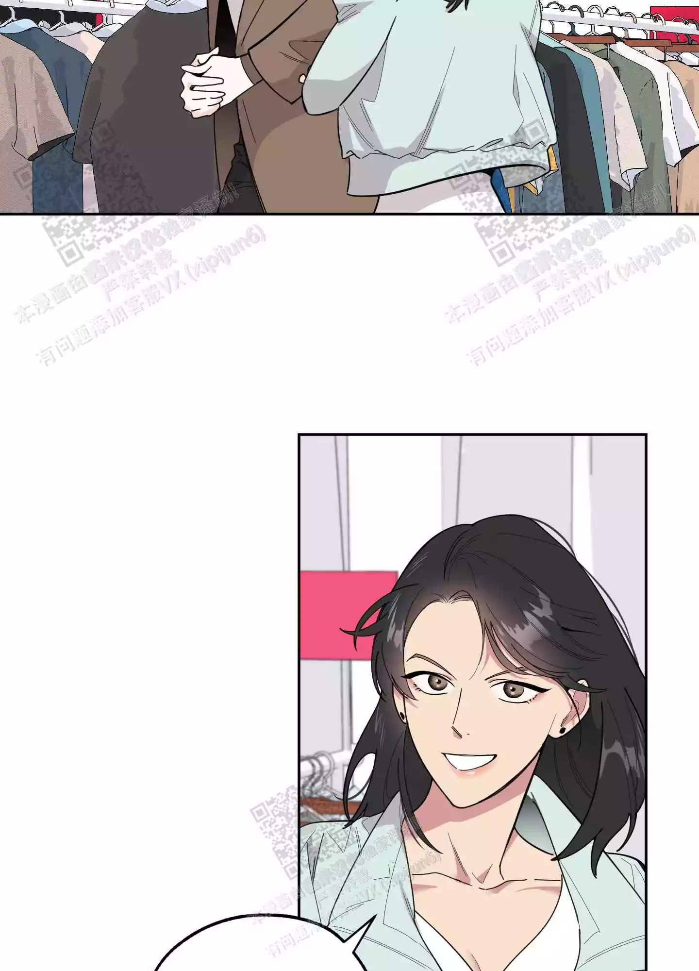 一塌糊涂的爱情 - 第66话 - 第60张图