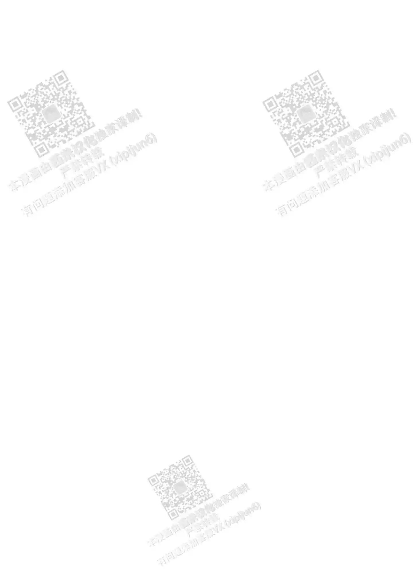 一塌糊涂的爱情 - 第66话 - 第63张图