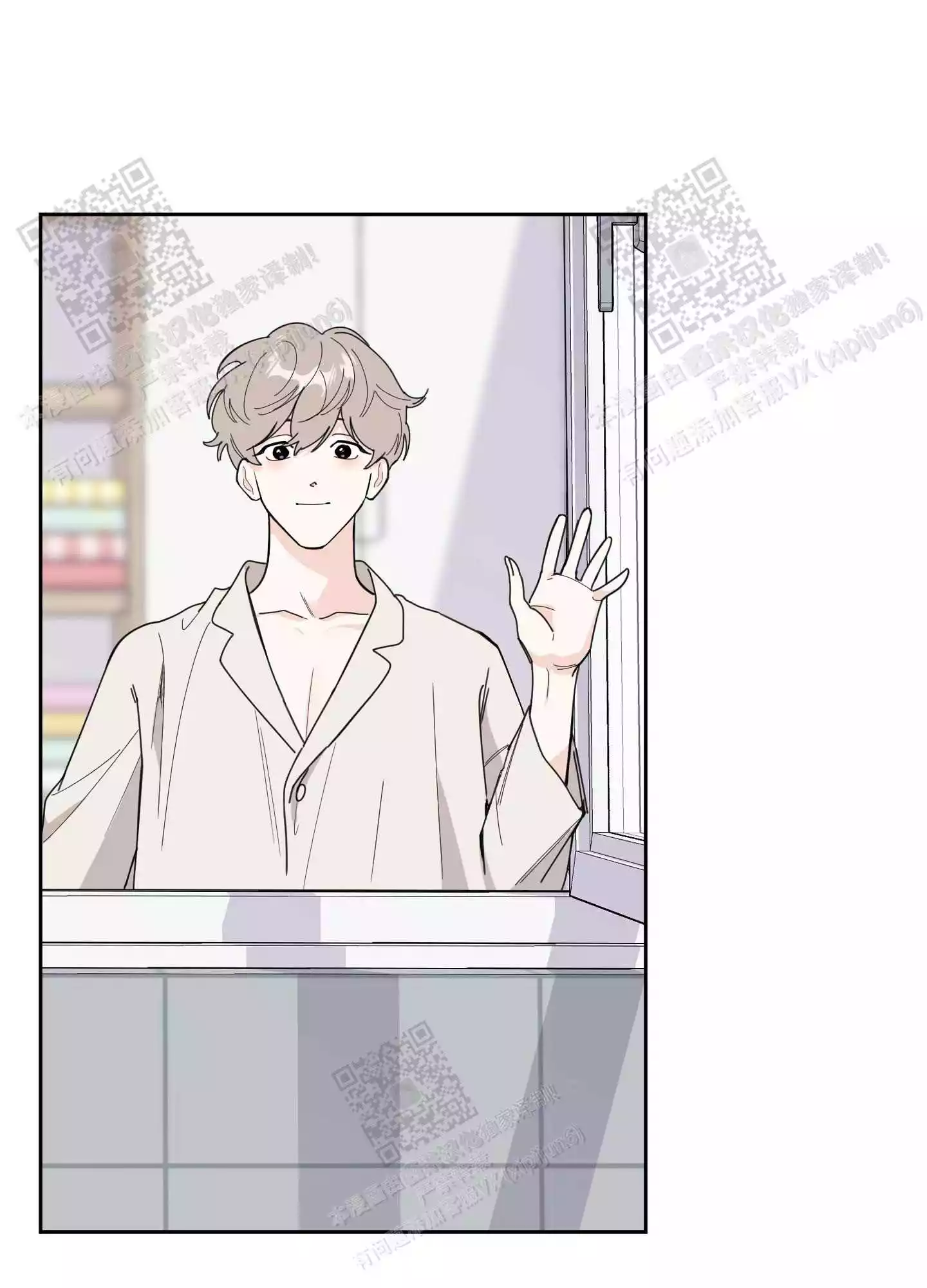 一塌糊涂的爱情 - 第66话 - 第8张图