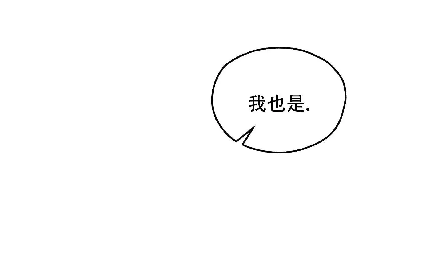 一塌糊涂的爱情 - 第70话 - 第12张图