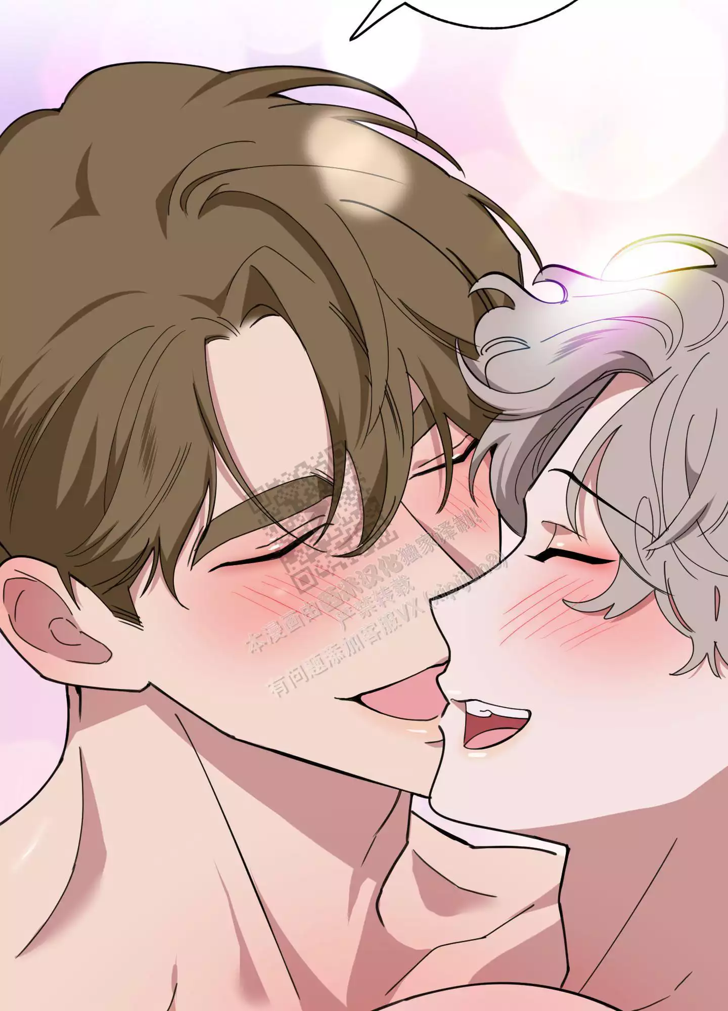 一塌糊涂的爱情 - 第70话 - 第24张图