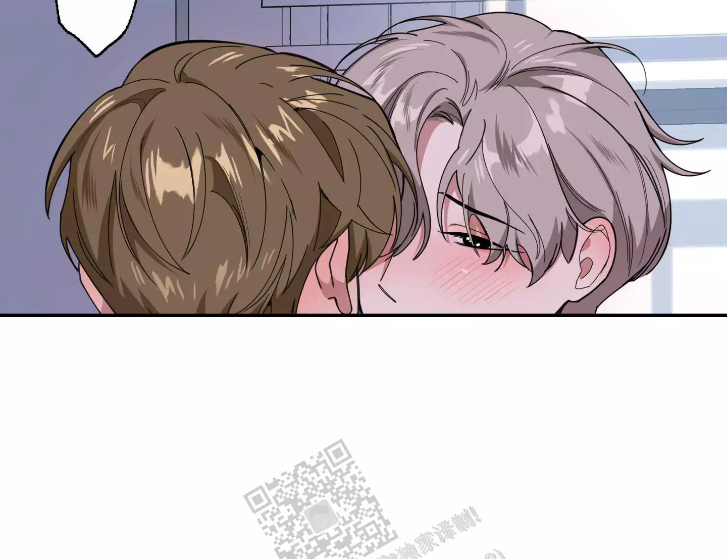 一塌糊涂的爱情 - 第70话 - 第9张图