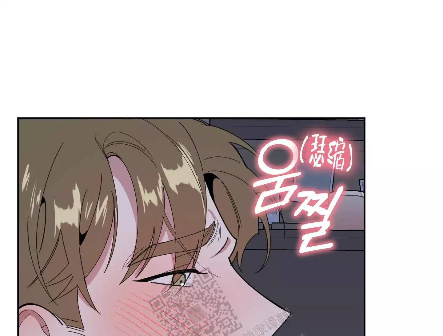 一塌糊涂的爱情 - 第69话 - 第14张图