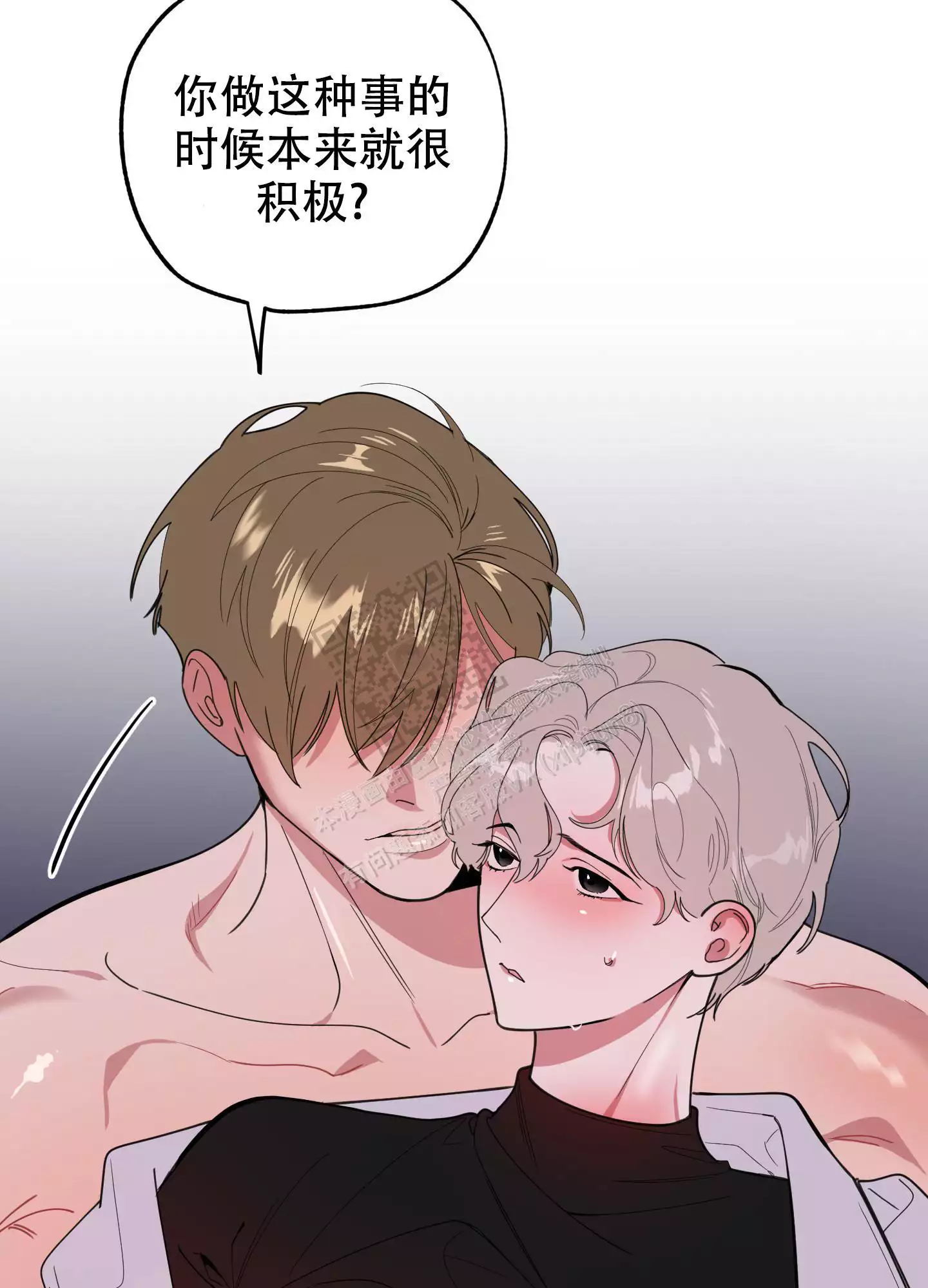 一塌糊涂的爱情 - 第69话 - 第17张图