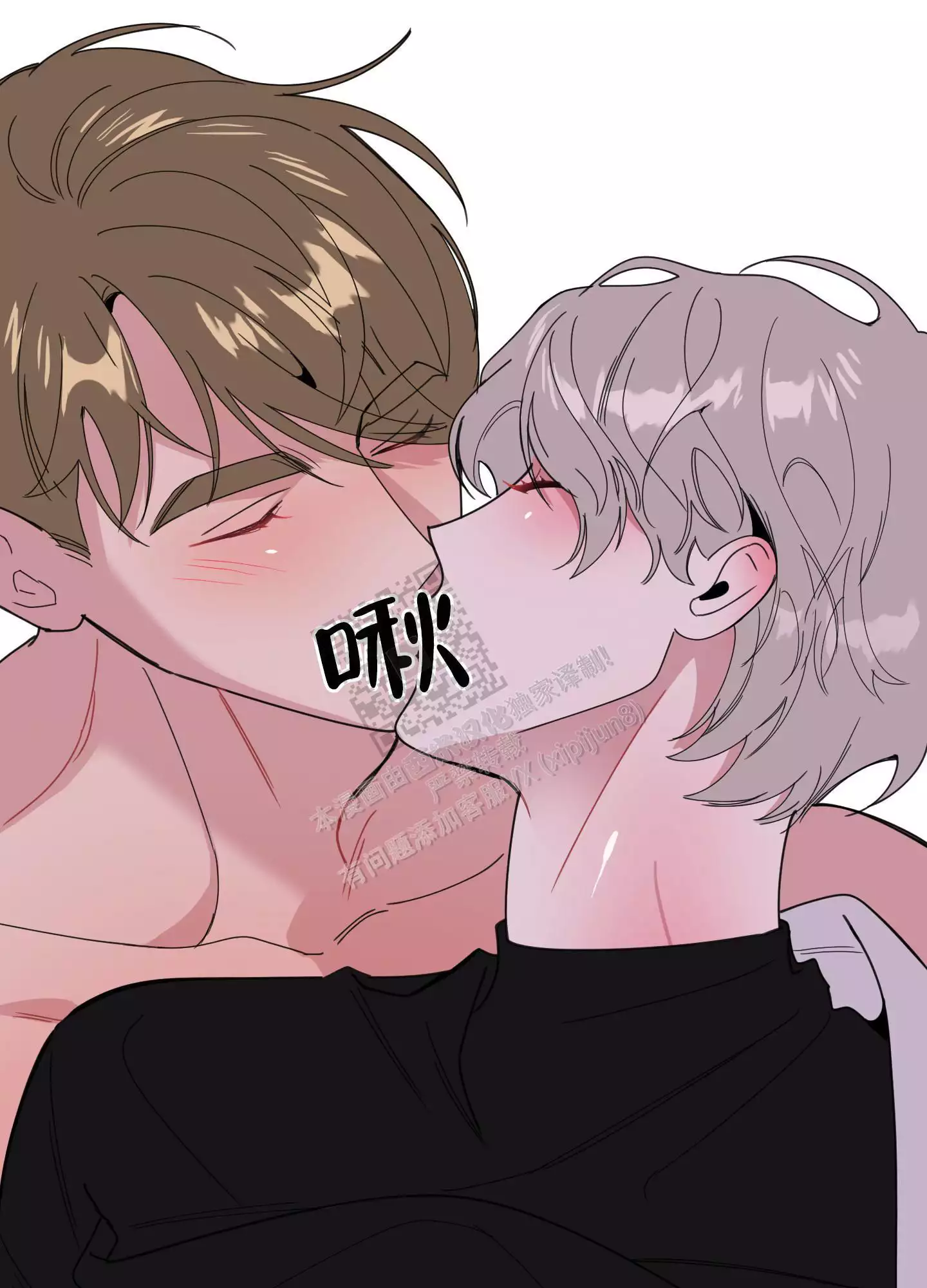 一塌糊涂的爱情 - 第69话 - 第30张图