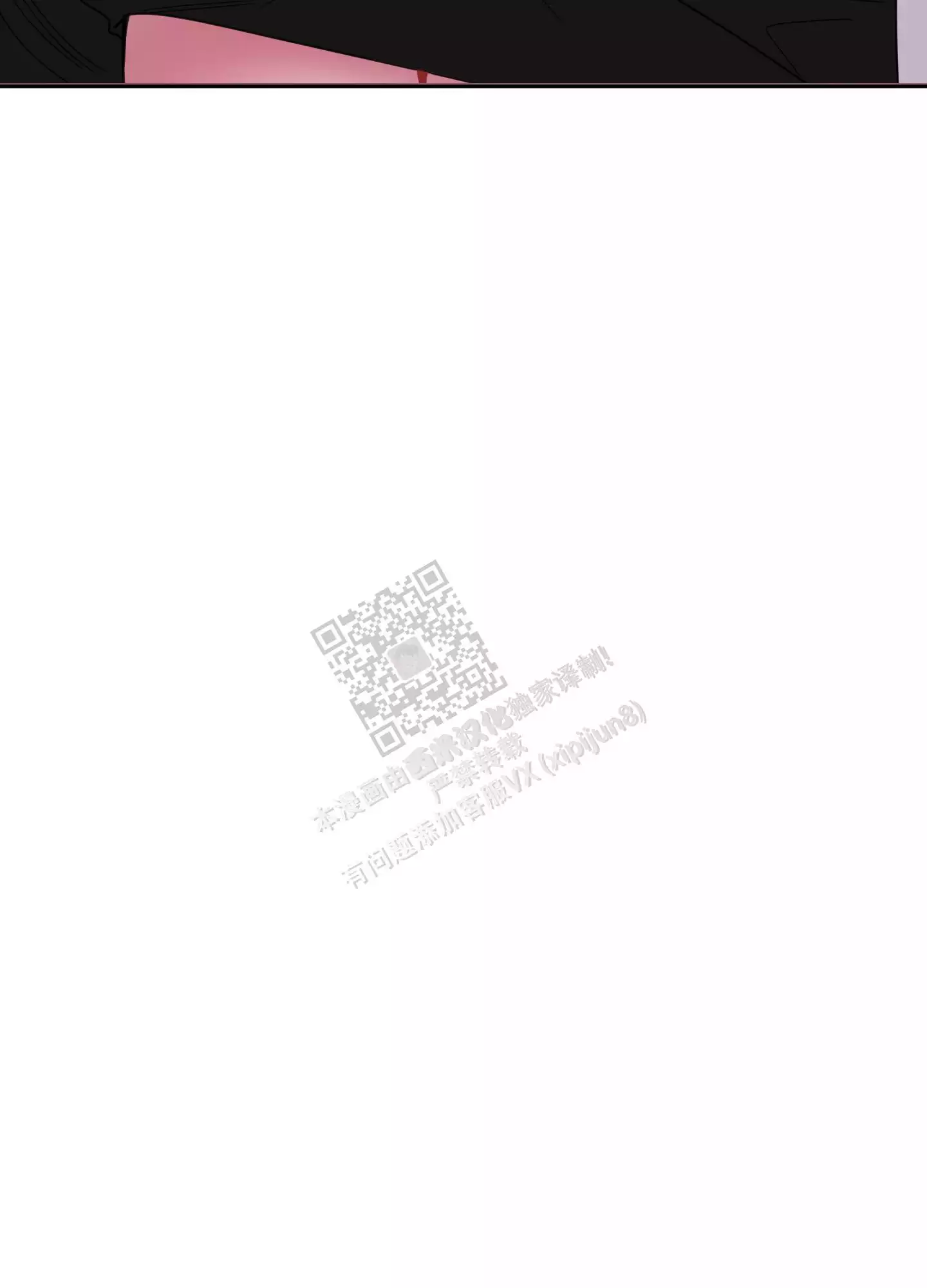 一塌糊涂的爱情 - 第69话 - 第31张图