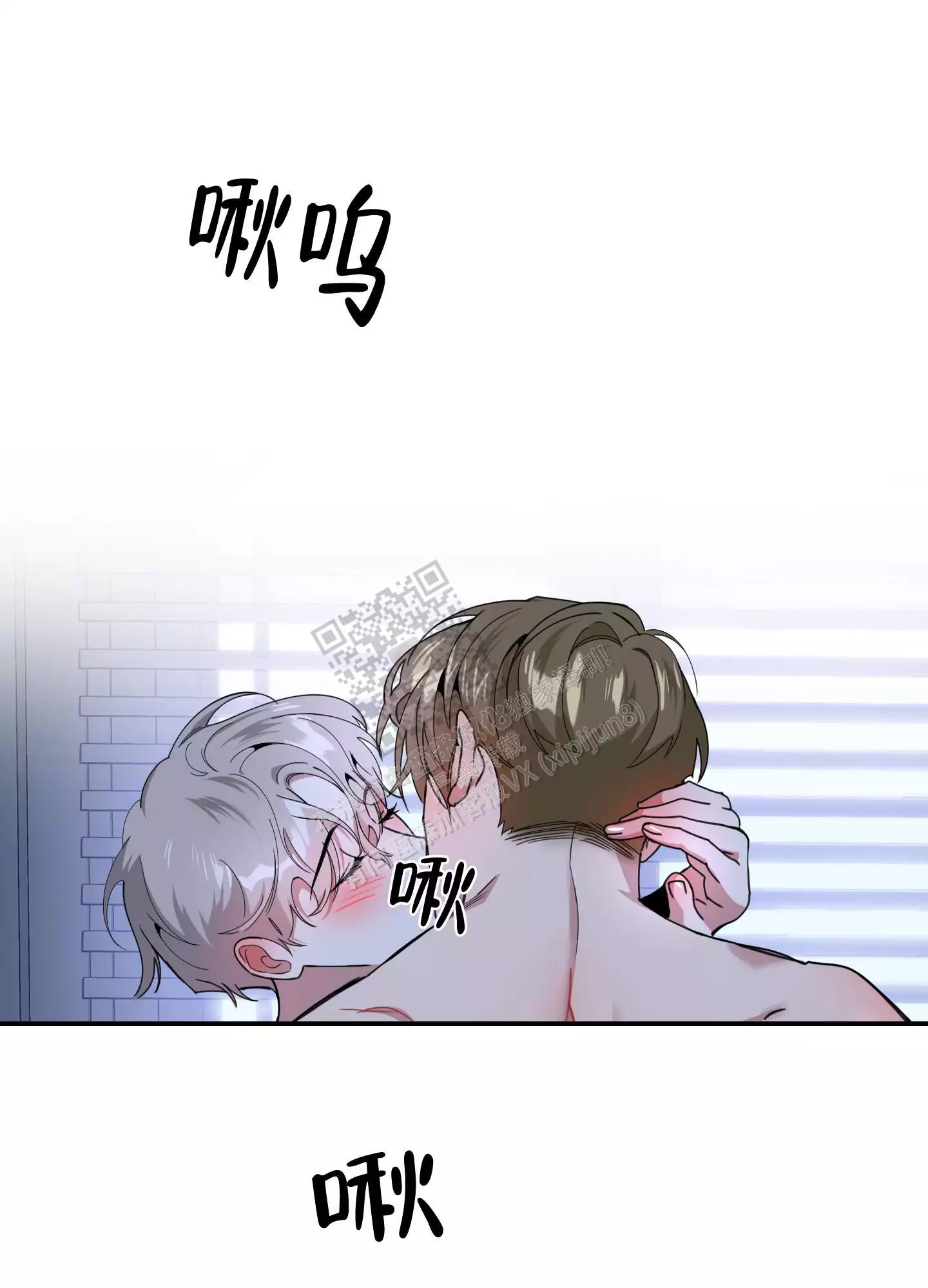 一塌糊涂的爱情 - 第69话 - 第32张图