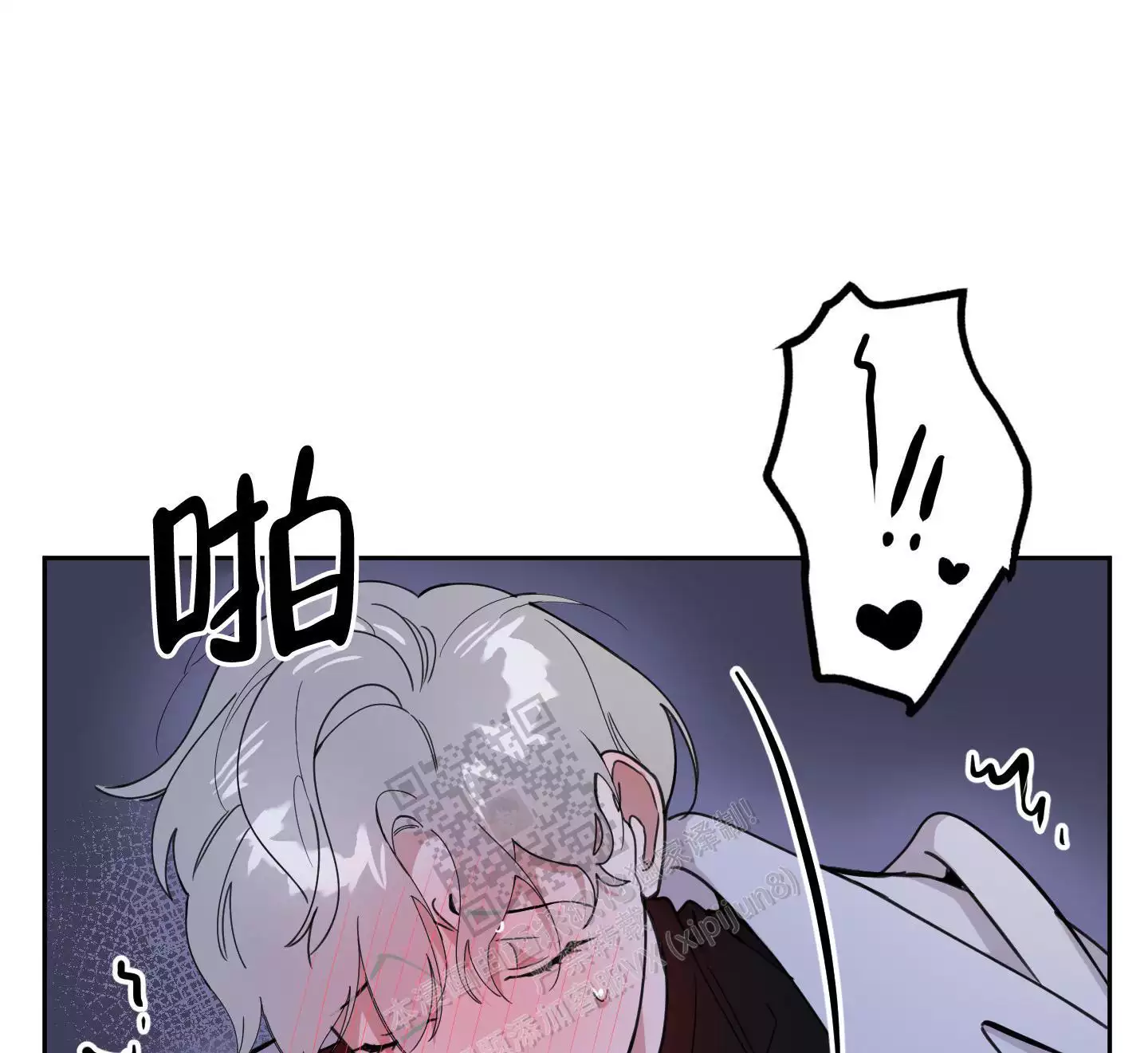 一塌糊涂的爱情 - 第69话 - 第52张图