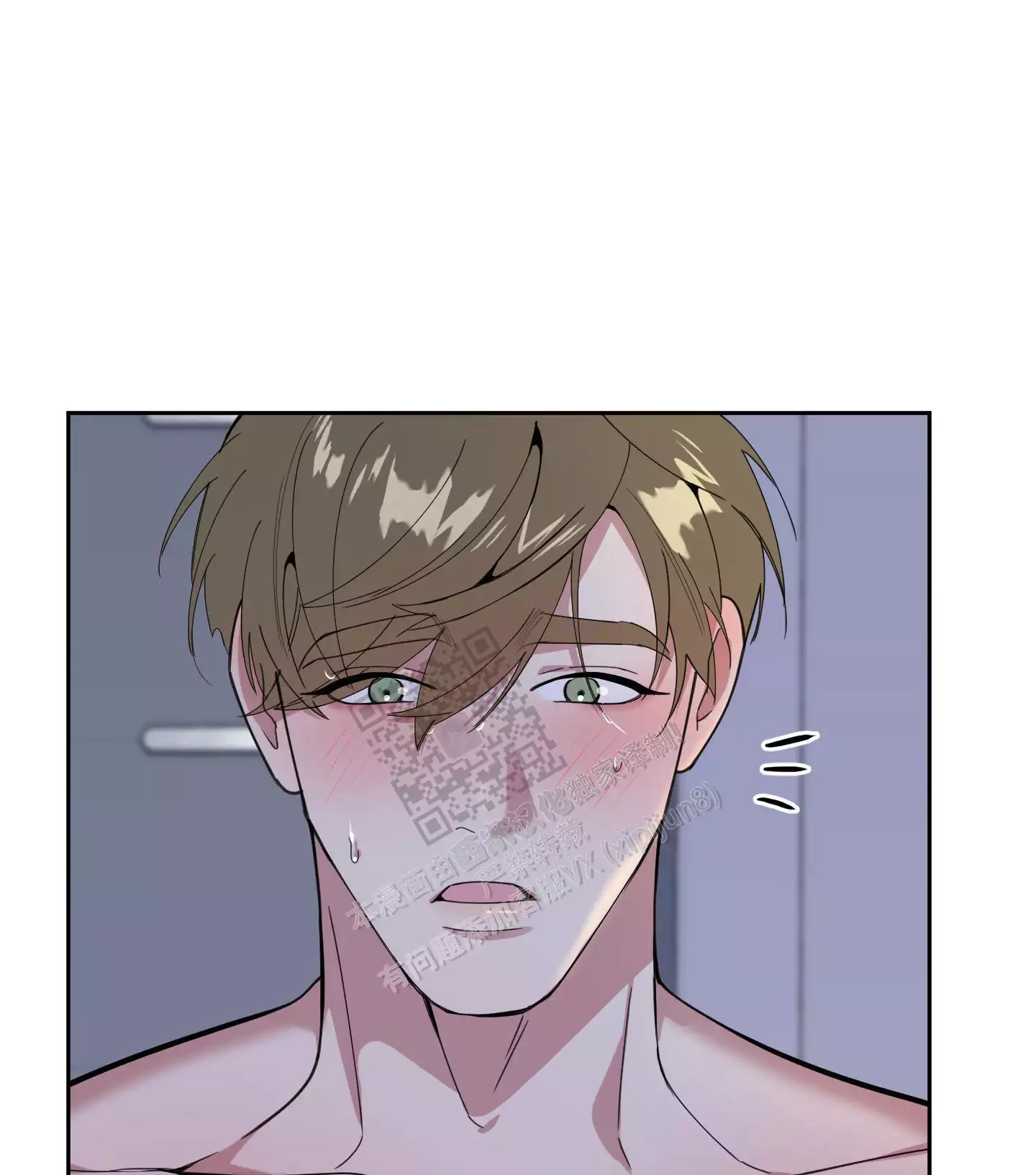 一塌糊涂的爱情 - 第69话 - 第56张图