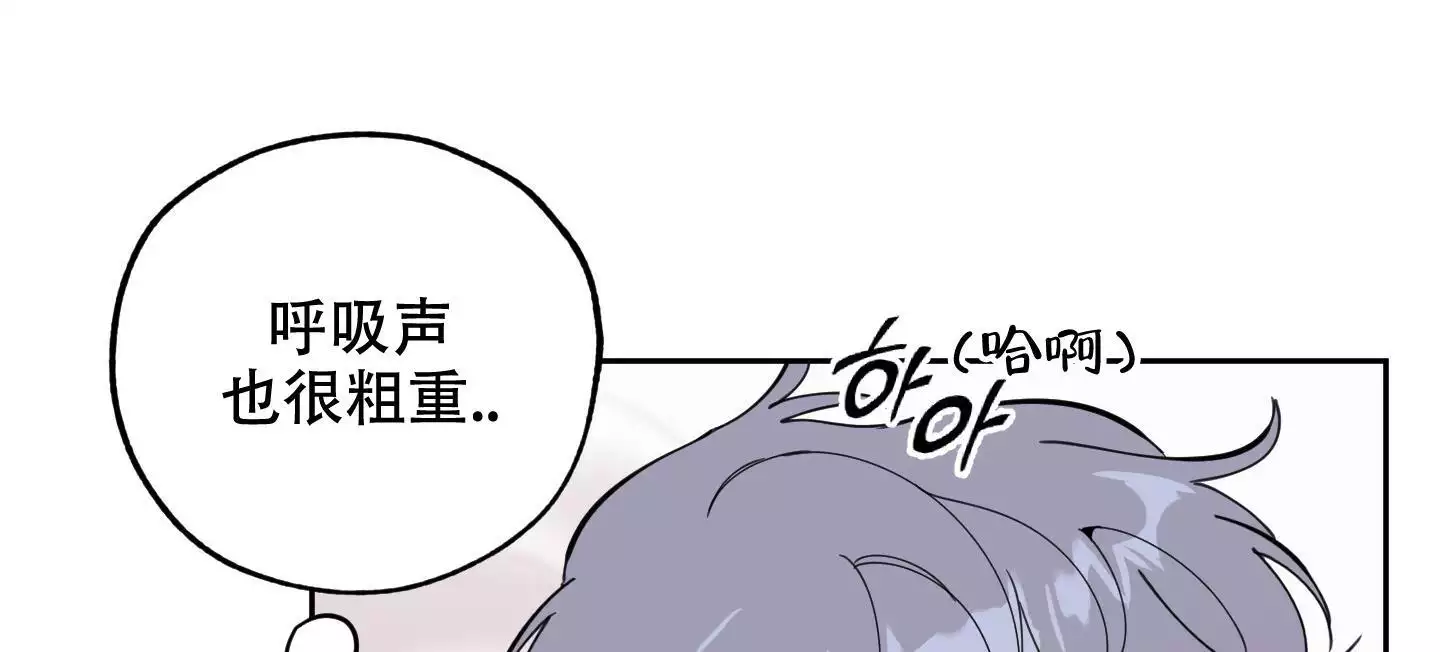 一塌糊涂的爱情 - 第69话 - 第58张图