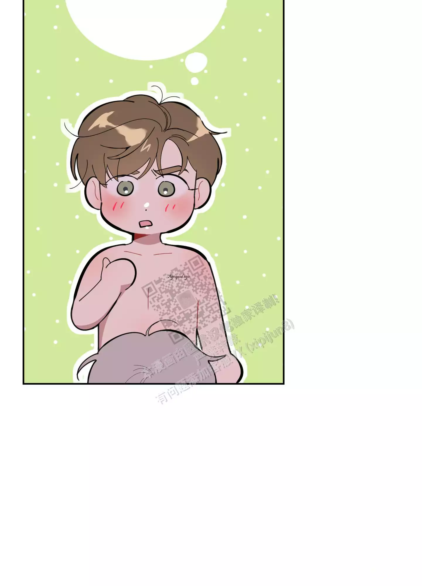 一塌糊涂的爱情 - 第69话 - 第64张图