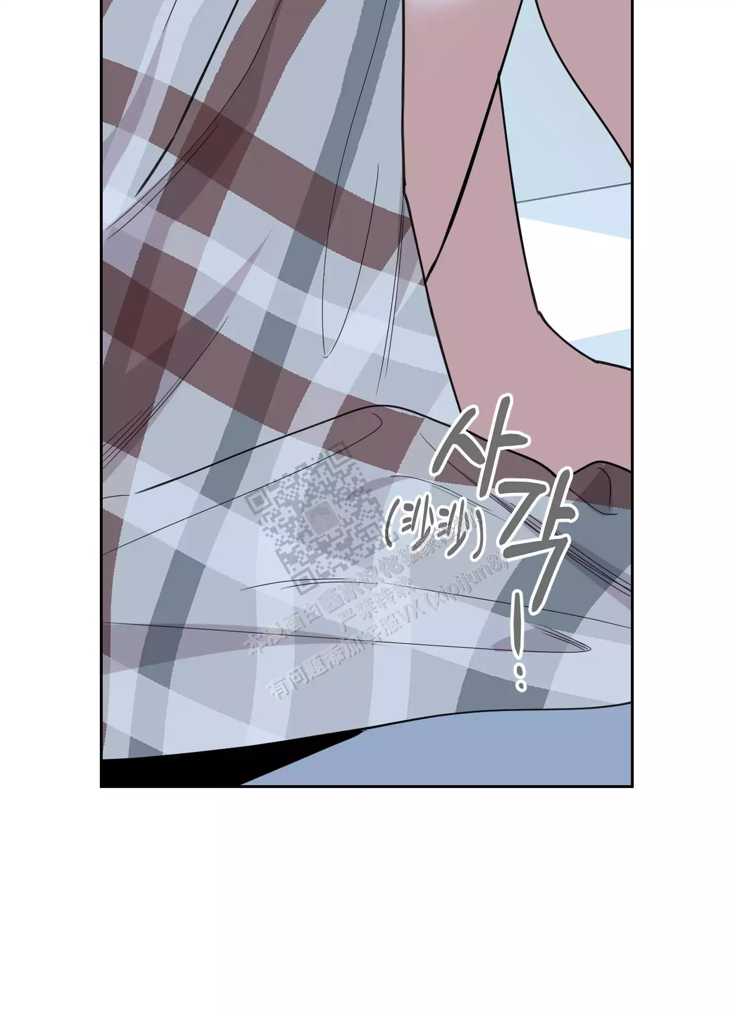 一塌糊涂的爱情 - 第72话 - 第21张图