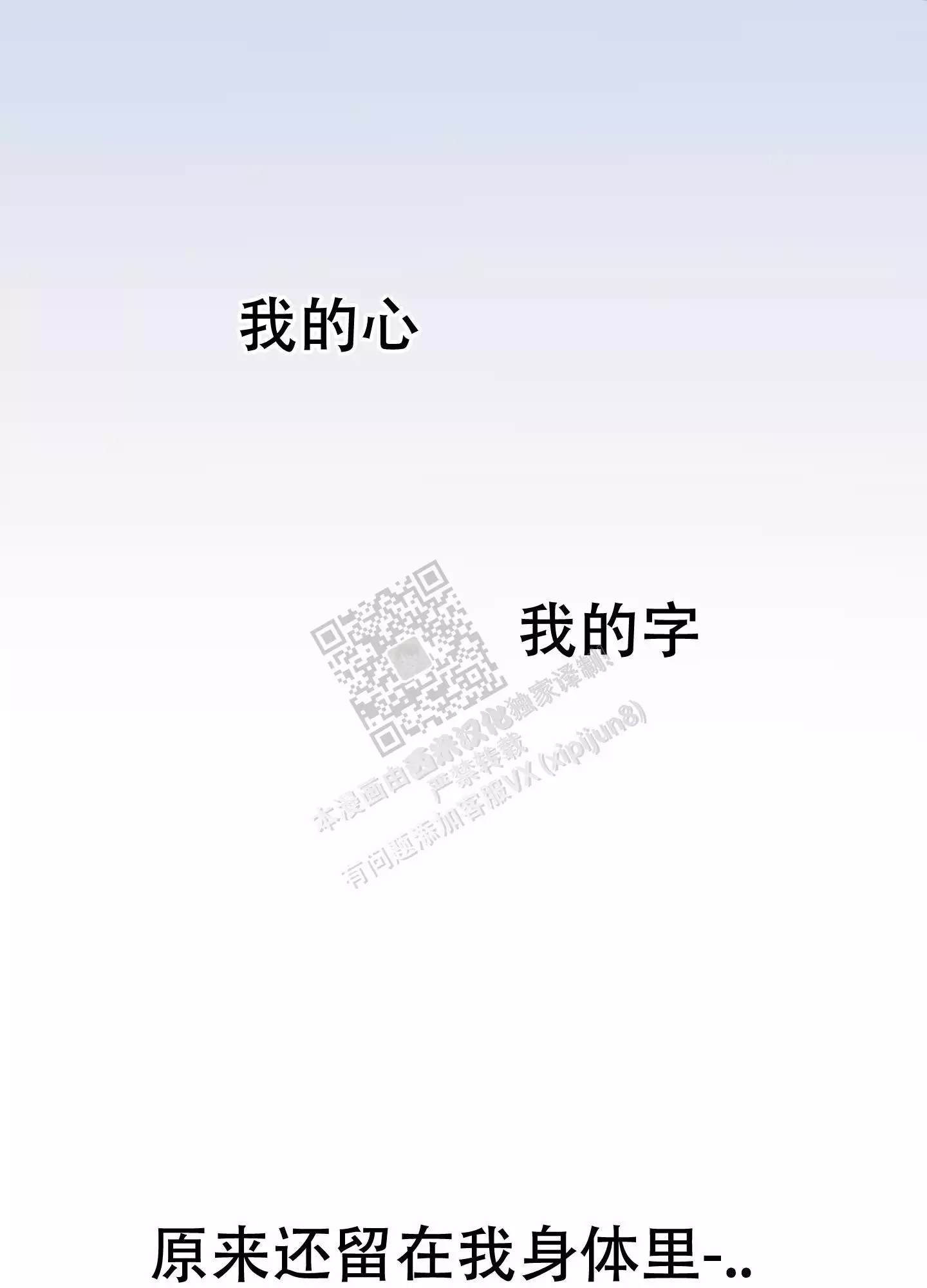 一塌糊涂的爱情 - 第72话 - 第34张图