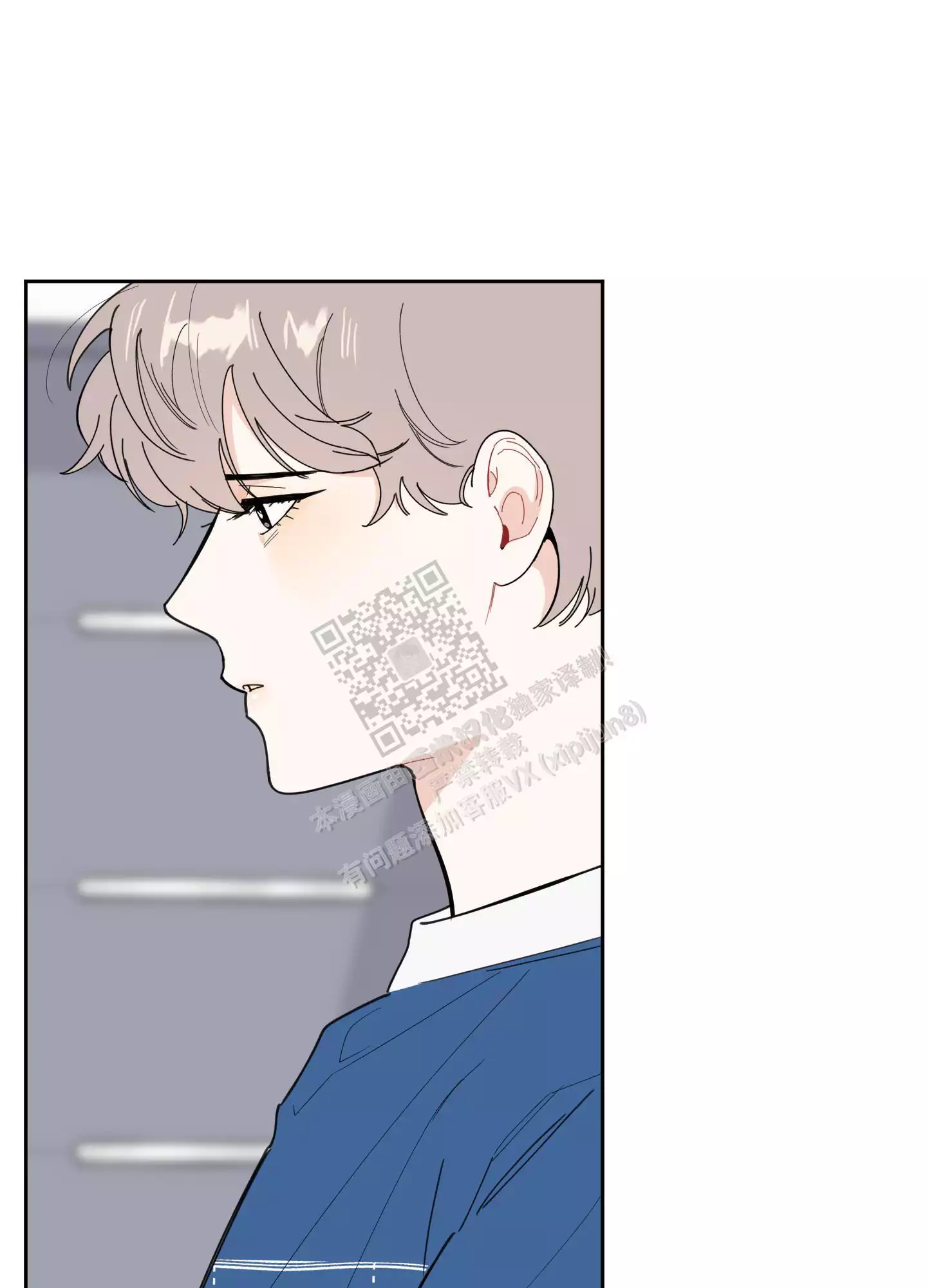 一塌糊涂的爱情 - 第72话 - 第41张图