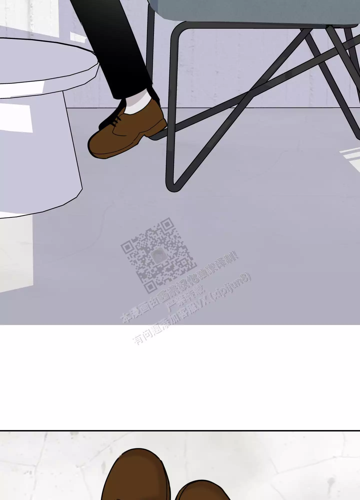 一塌糊涂的爱情 - 第73话 - 第3张图